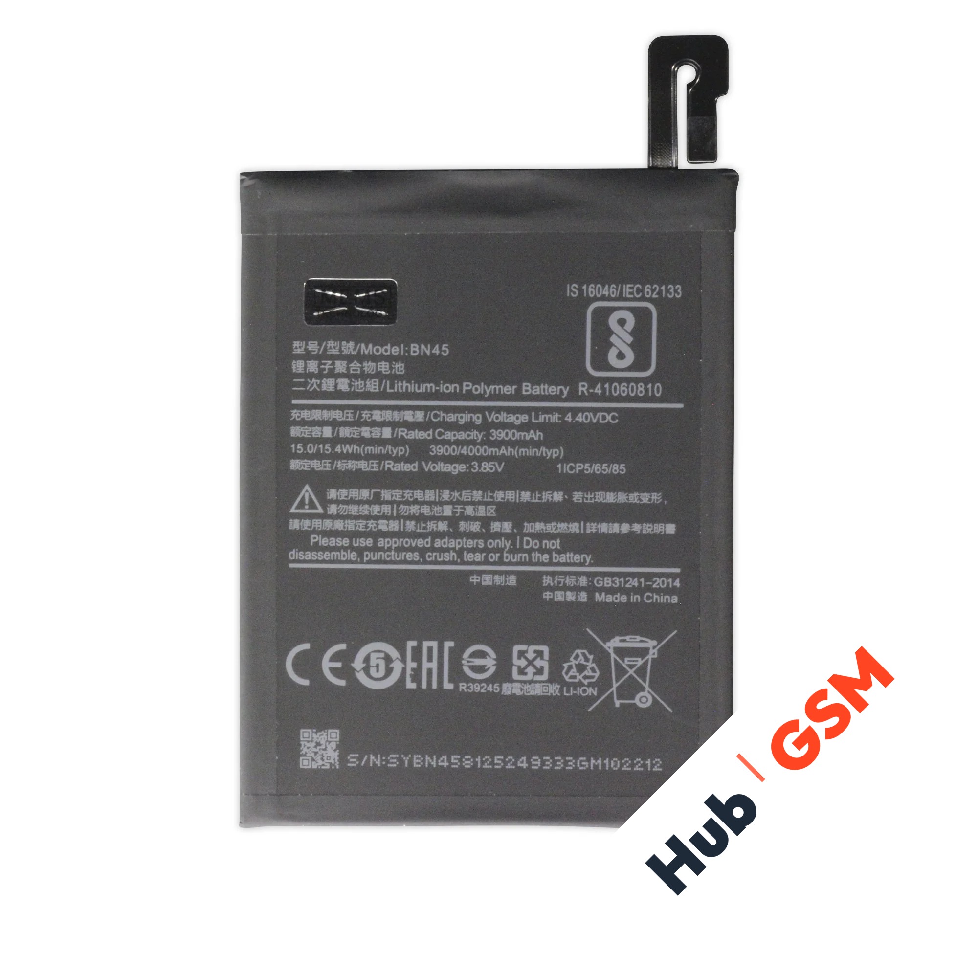 Аккумулятор Xiaomi Redmi Note 5 / Note 5 Pro (BN45) 3900mAh VoltPack