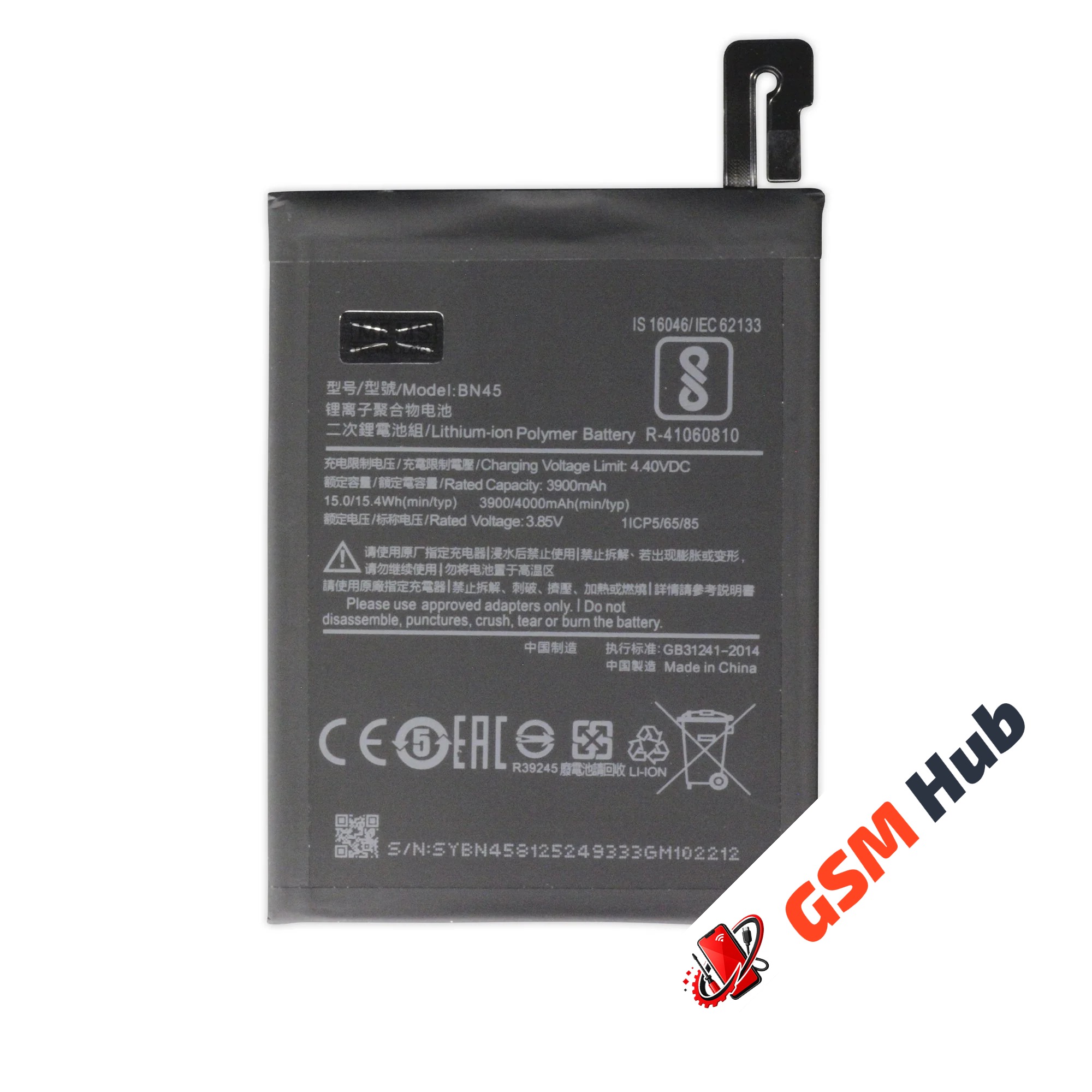 Аккумулятор Xiaomi Redmi Note 5 / Note 5 Pro (BN45) 3900mAh VoltPack