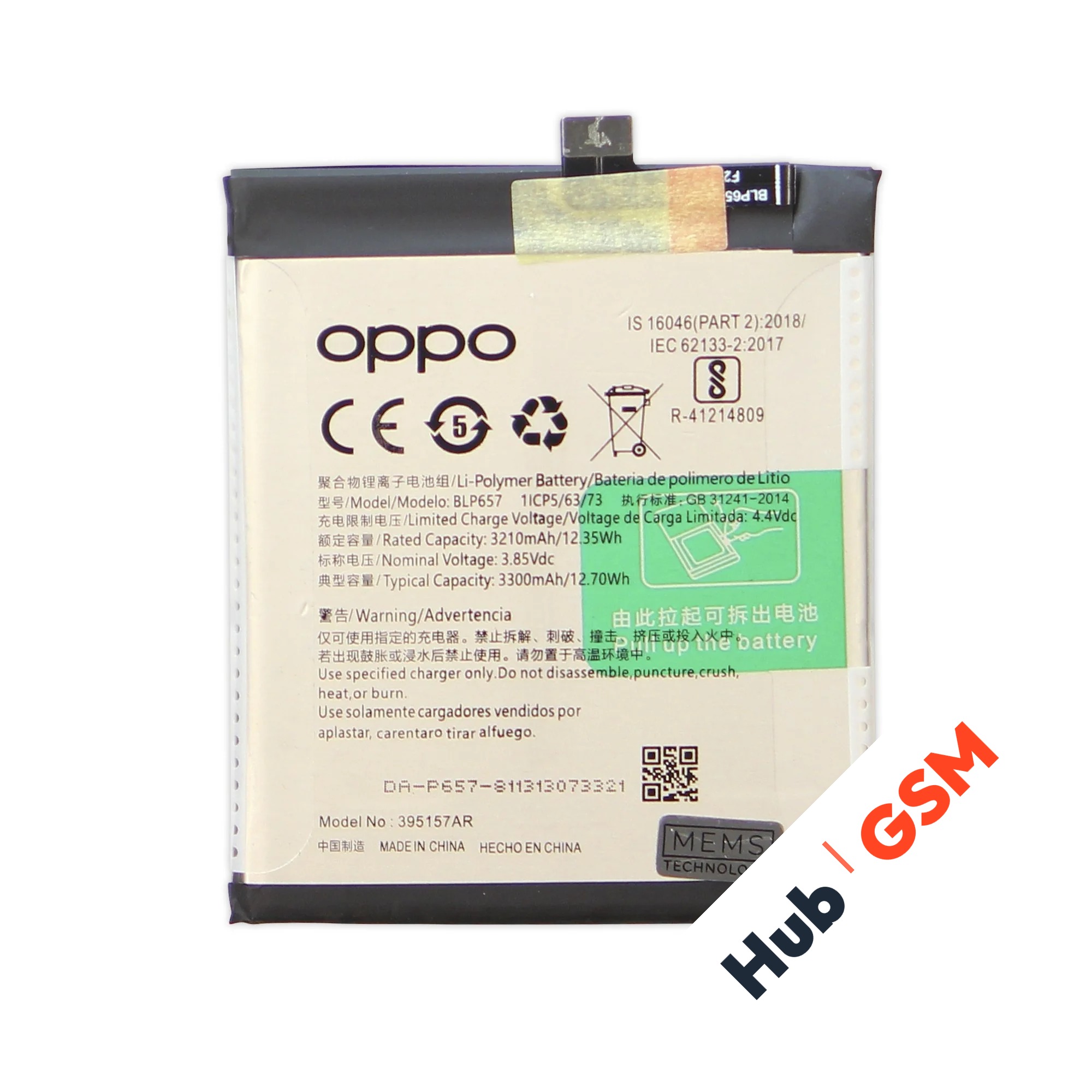 Аккумулятор OnePlus 6 (BLP657) 3210 mAh VoltPack