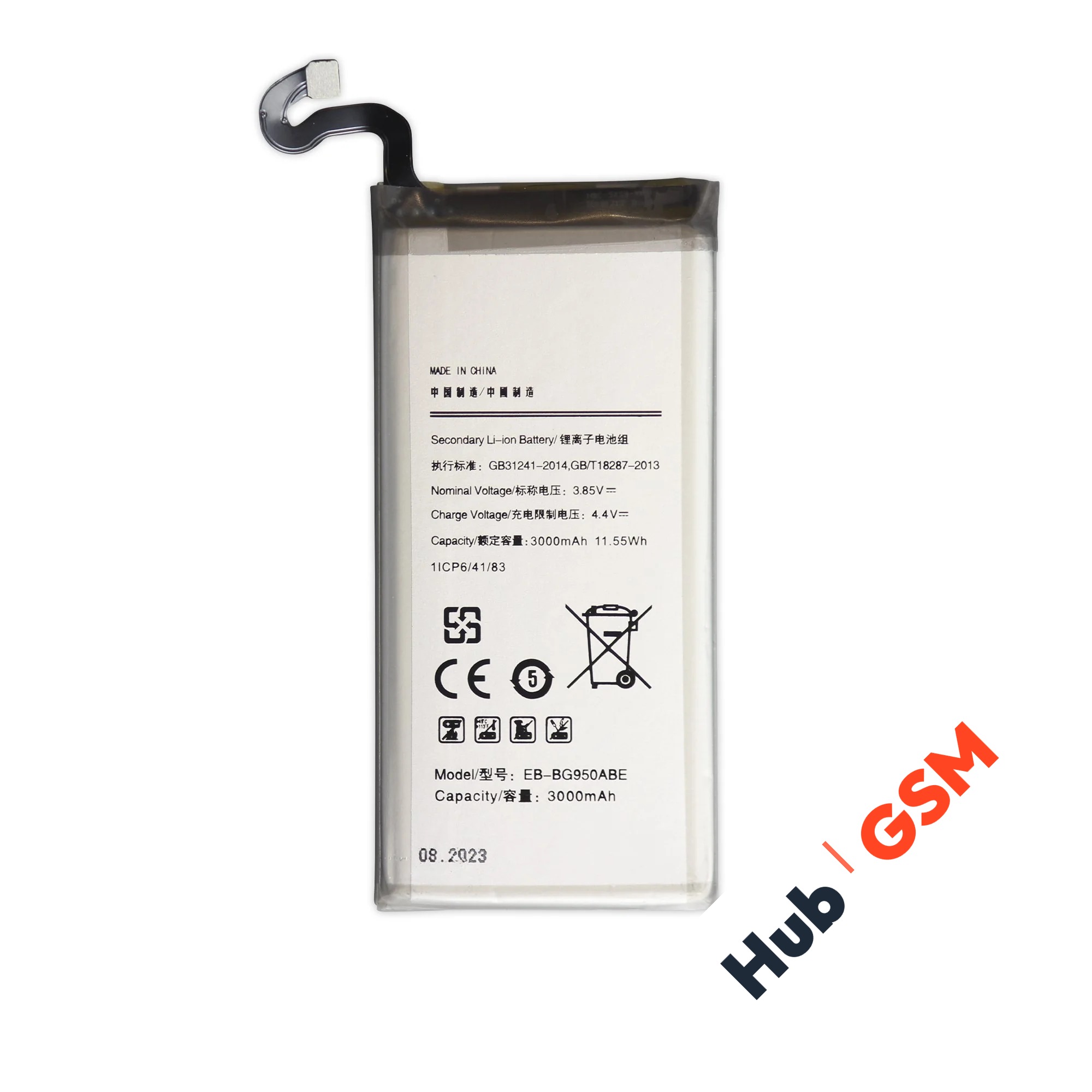 Аккумулятор Samsung Galaxy S8 (SM-G950F) EB-BG950ABA 3250mAh VoltPack