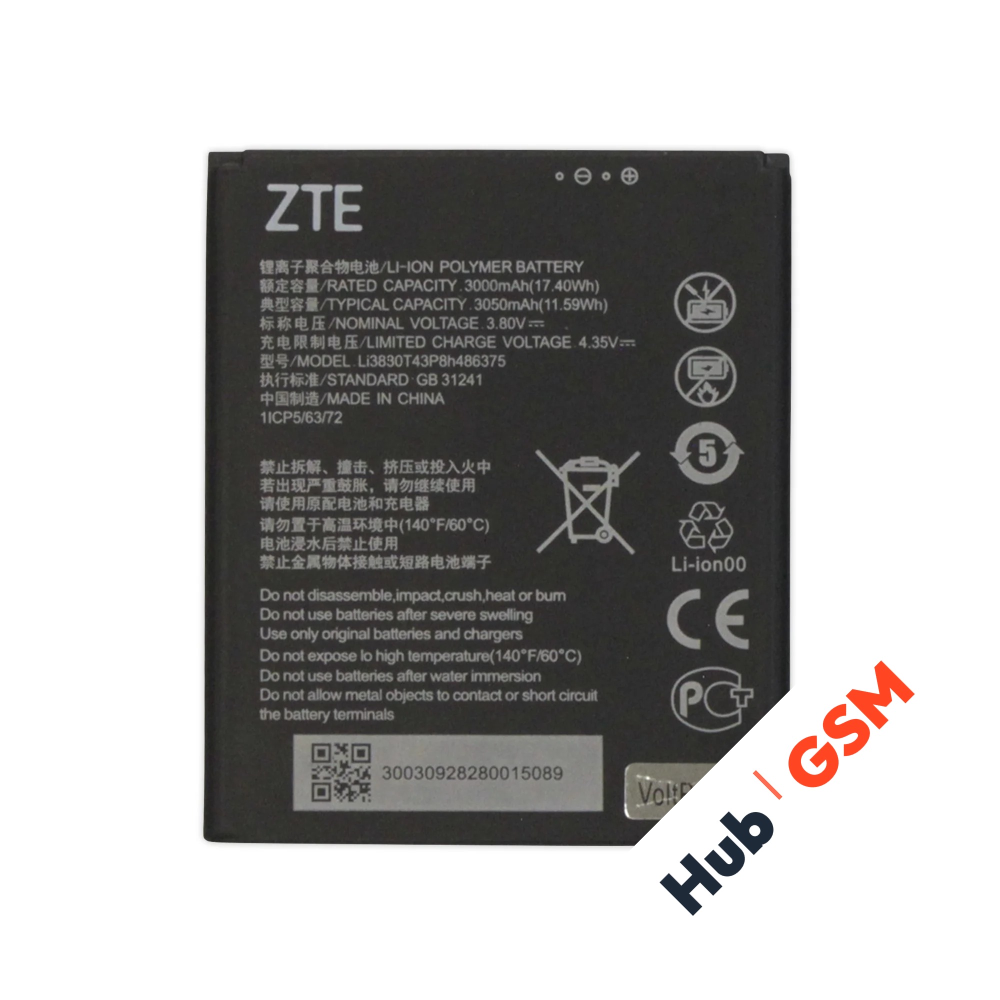 Аккумулятор ZTE Blade A31/A31 Plus (Li3830T43P8h486375) 3050mAh VoltPack
