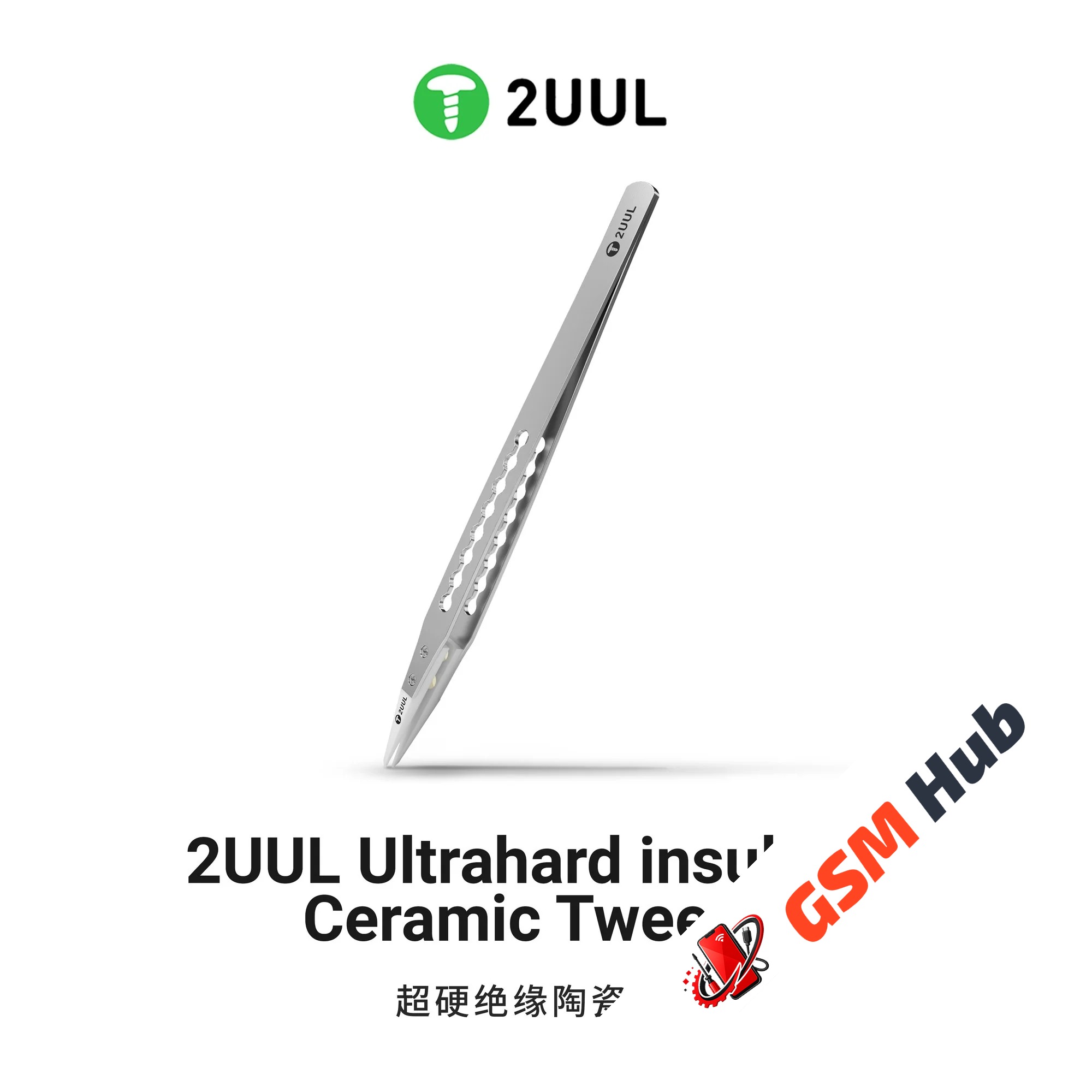 Пинцет 2UUL TW31 (Керамический антистатический) (Белый) (Прямой)