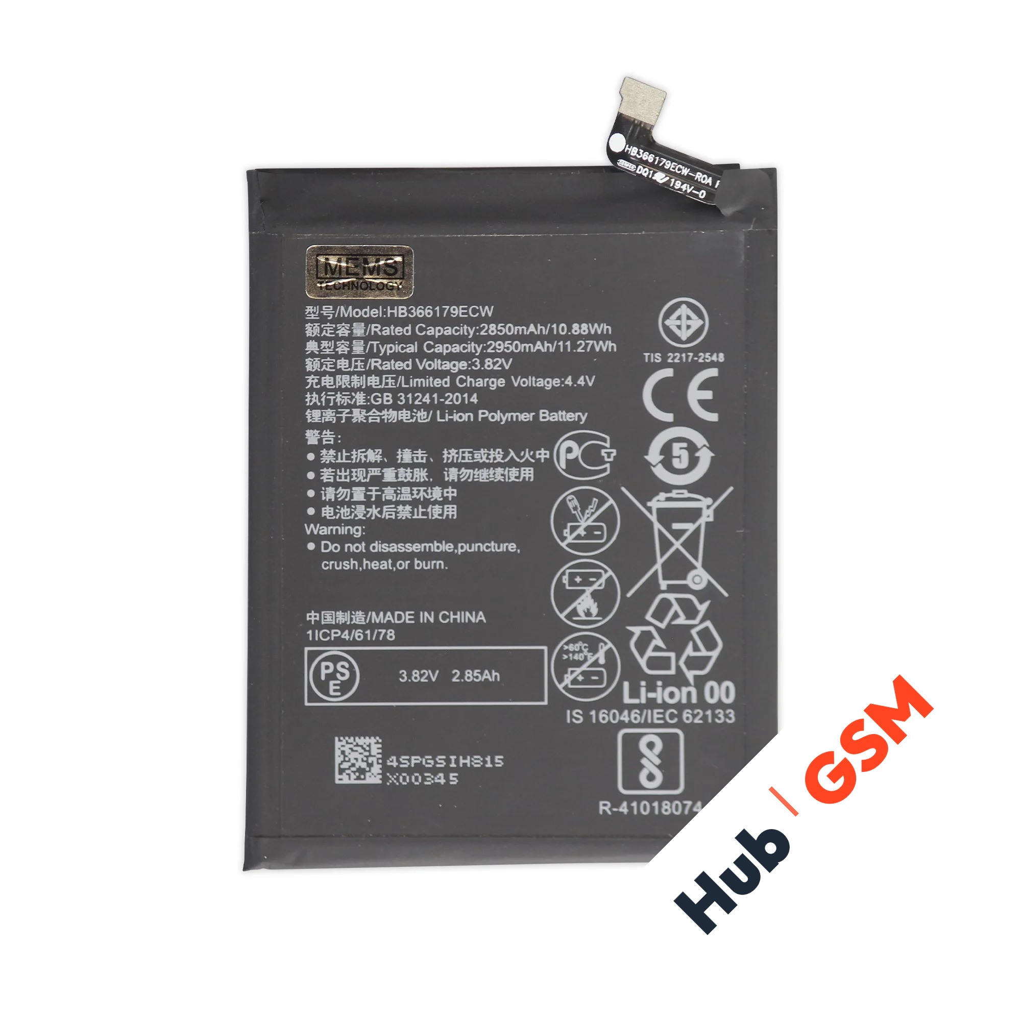 Аккумулятор Huawei Nova 2 (HB366179ECW) 2950mAh VoltPack