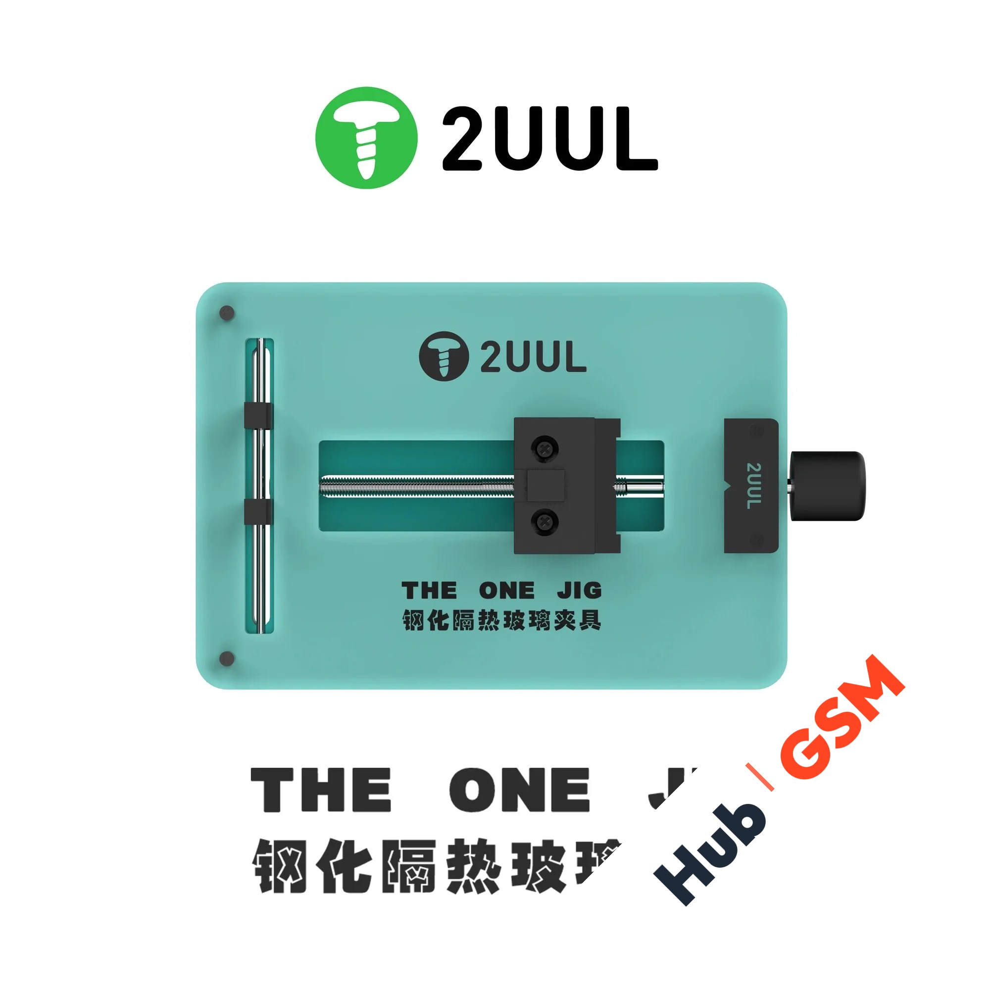 Держатель платы 2UUL The One Jig (BH03)