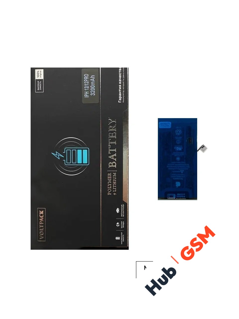 Аккумулятор iPhone 12 / 12 Pro повышенной емкости VoltPack
