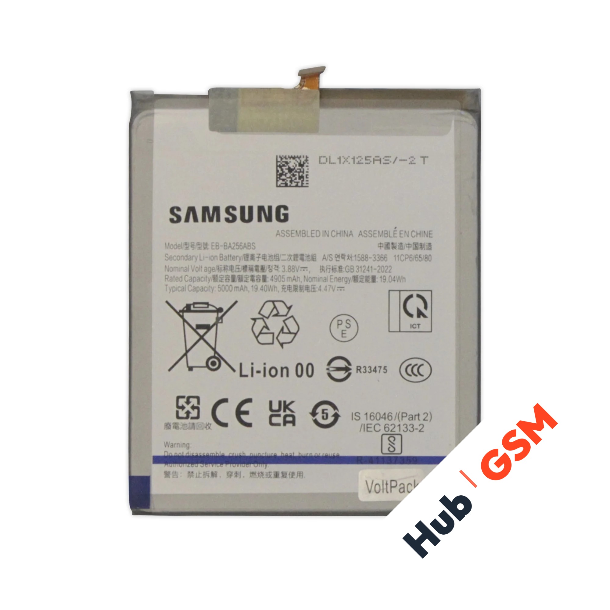 Аккумулятор Samsung Galaxy A55 5G (A556E) (EB-BA256ABS) 5000mAh VoltPack