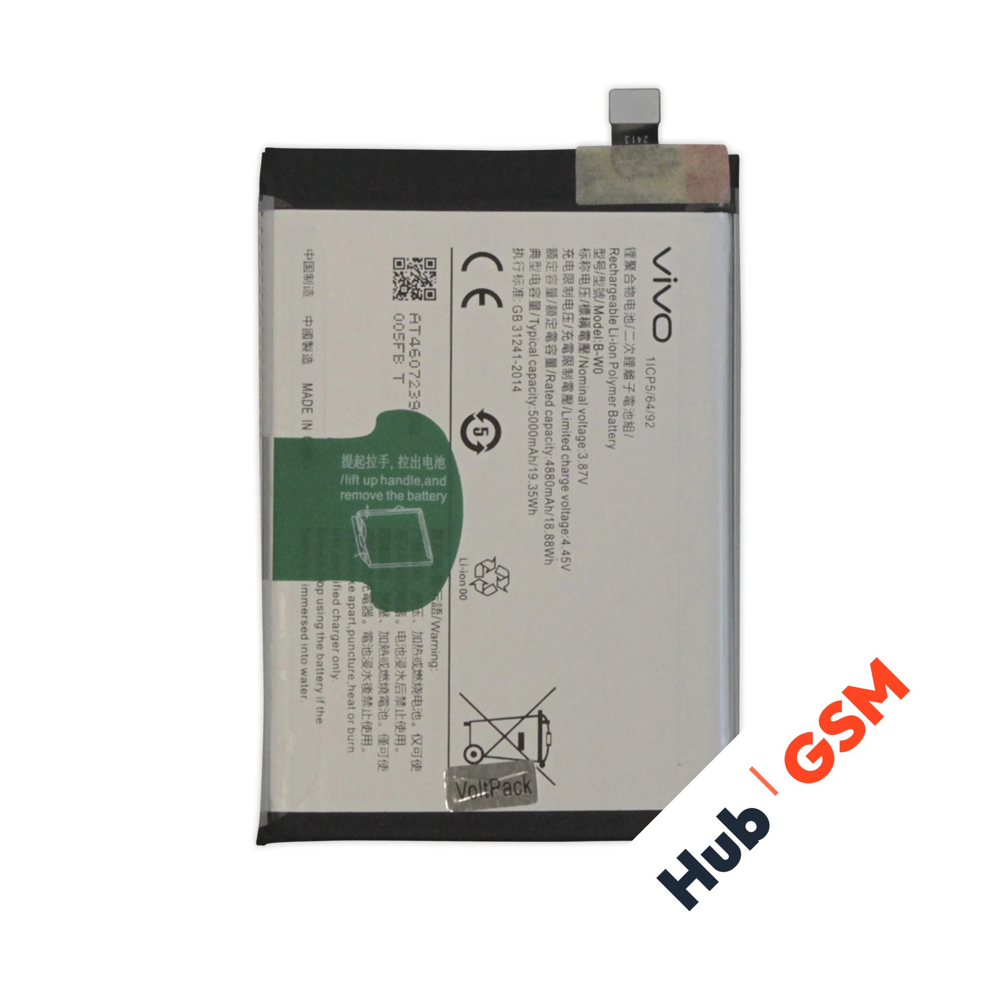 Аккумулятор Vivo Y35 (B-W0) 5000mAh VoltPack