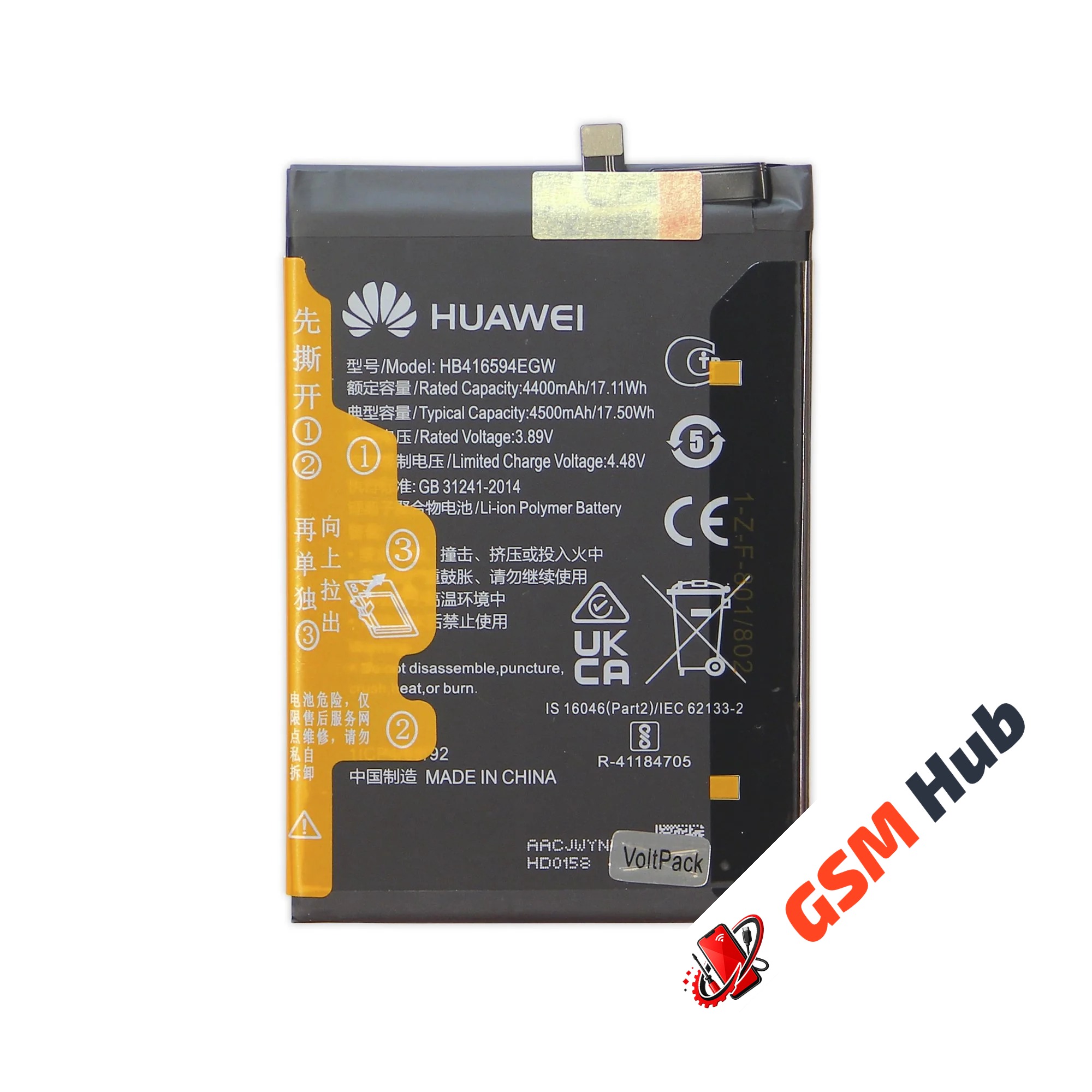 Аккумулятор Honor X8A / X8B / 90 Lite / 200 Lite HB416594EGW 4500mAh VoltPack