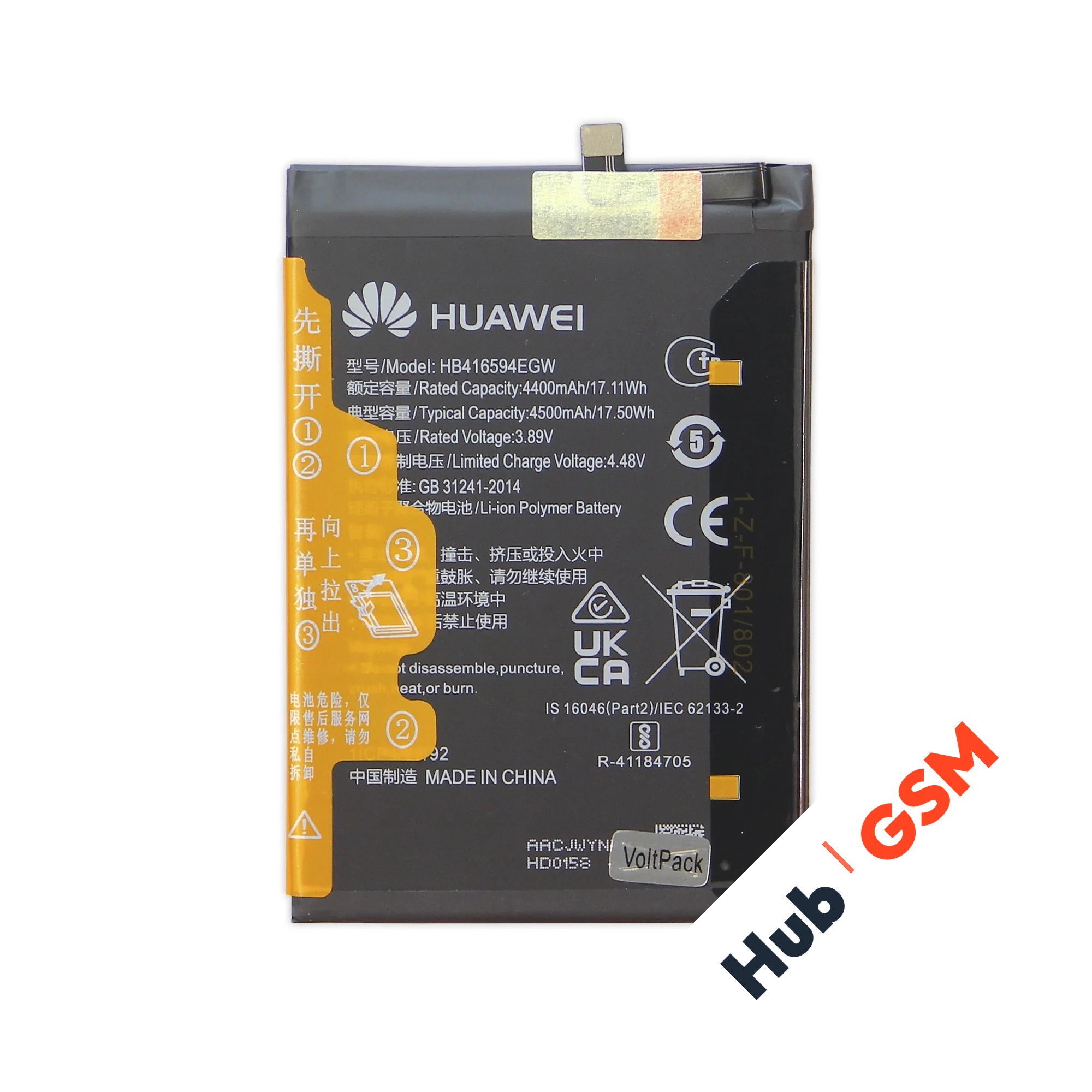 Аккумулятор Honor X8A / X8B / 90 Lite / 200 Lite HB416594EGW 4500mAh VoltPack