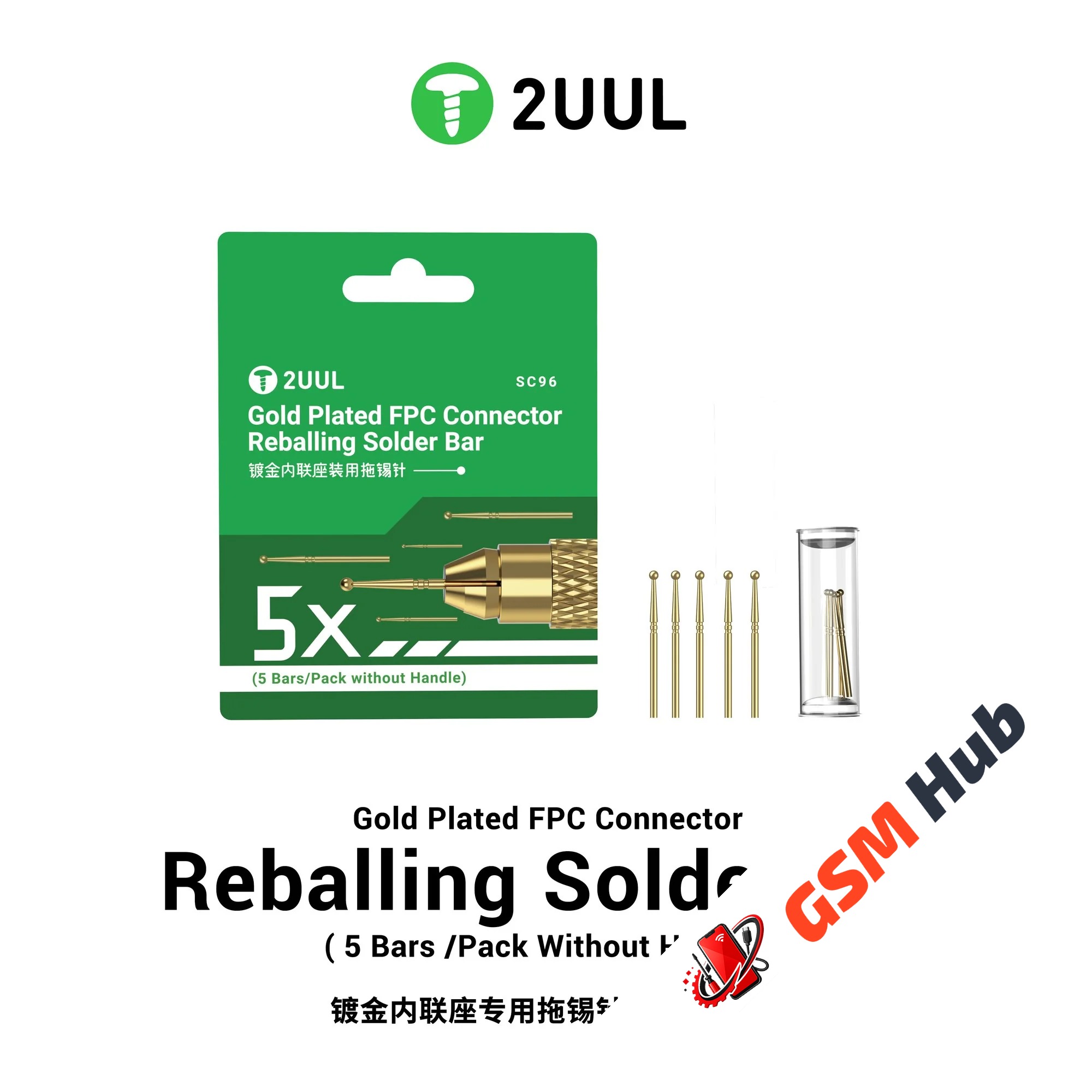 Набор сменных игл 2UUL SC96 (Для инструмента для работы с платами) (5 шт)