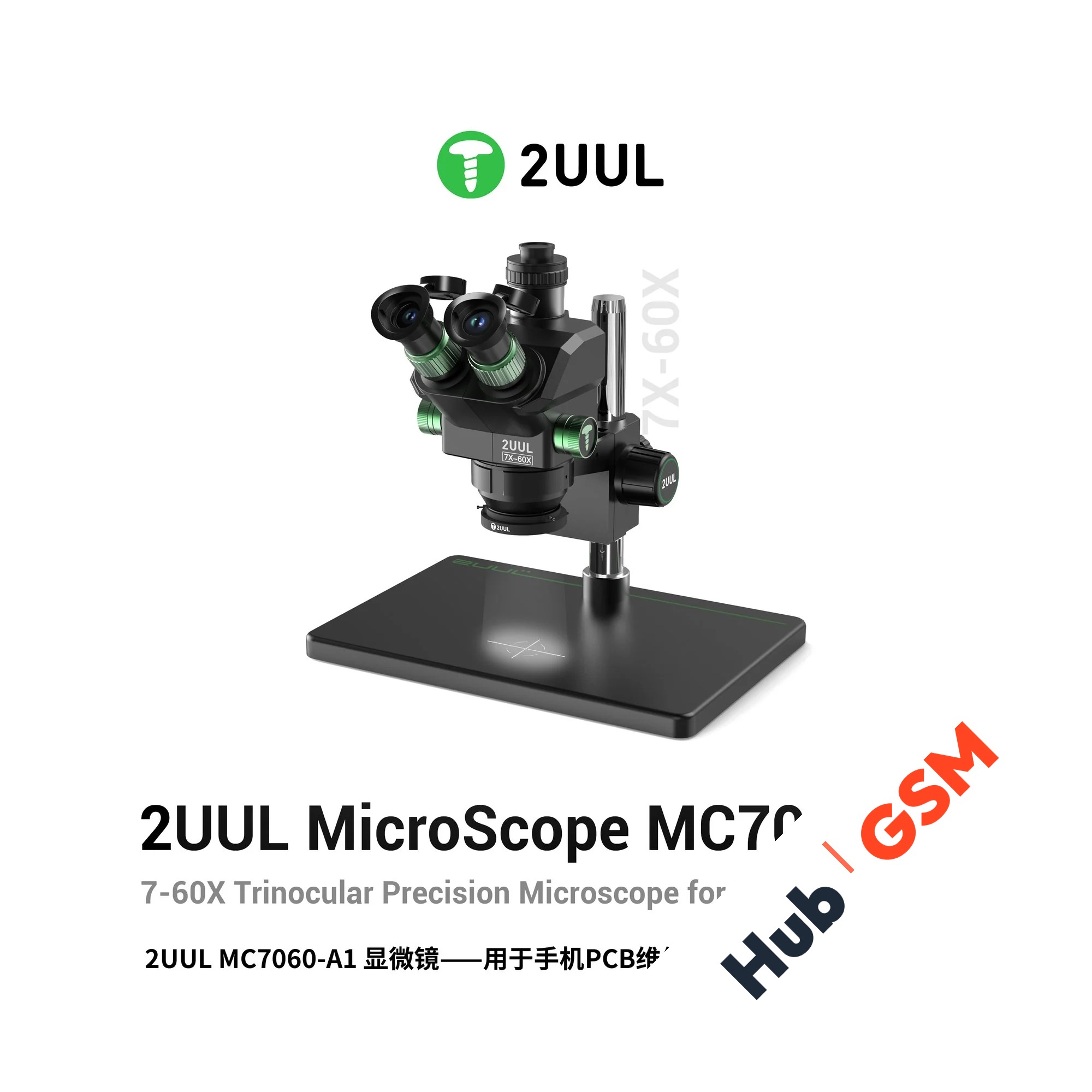 Микроскоп Тринокулярный 2UUL 7-60X (MC7060 - A1)