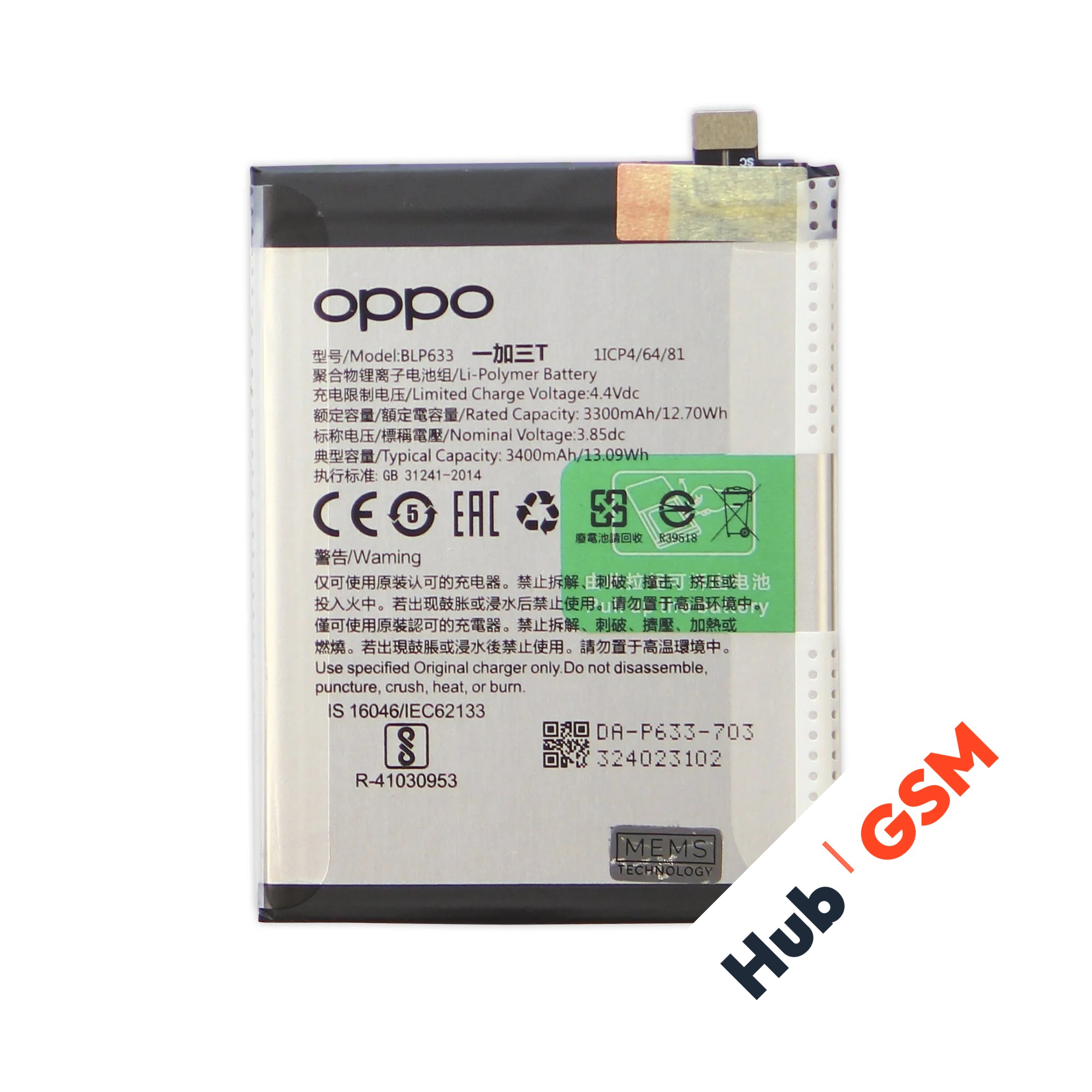 Аккумулятор OnePlus 3T (BLP633) 3300 mAh VoltPack