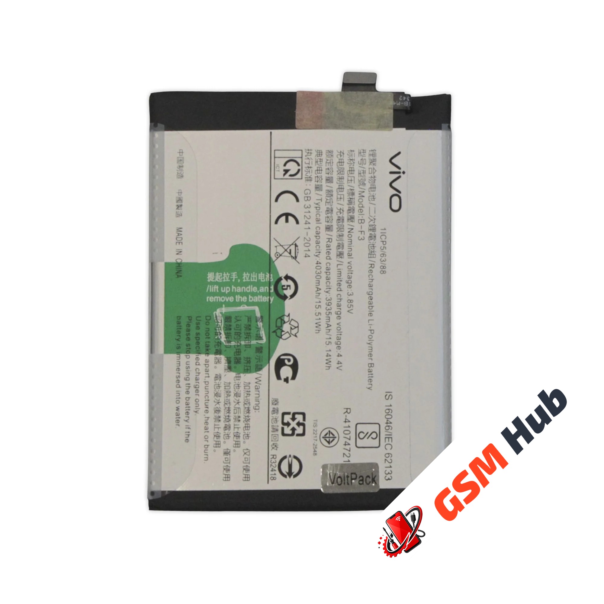 Аккумулятор Vivo Y91 / Y91c / Y91i (B-F3) 4030mAh VoltPack