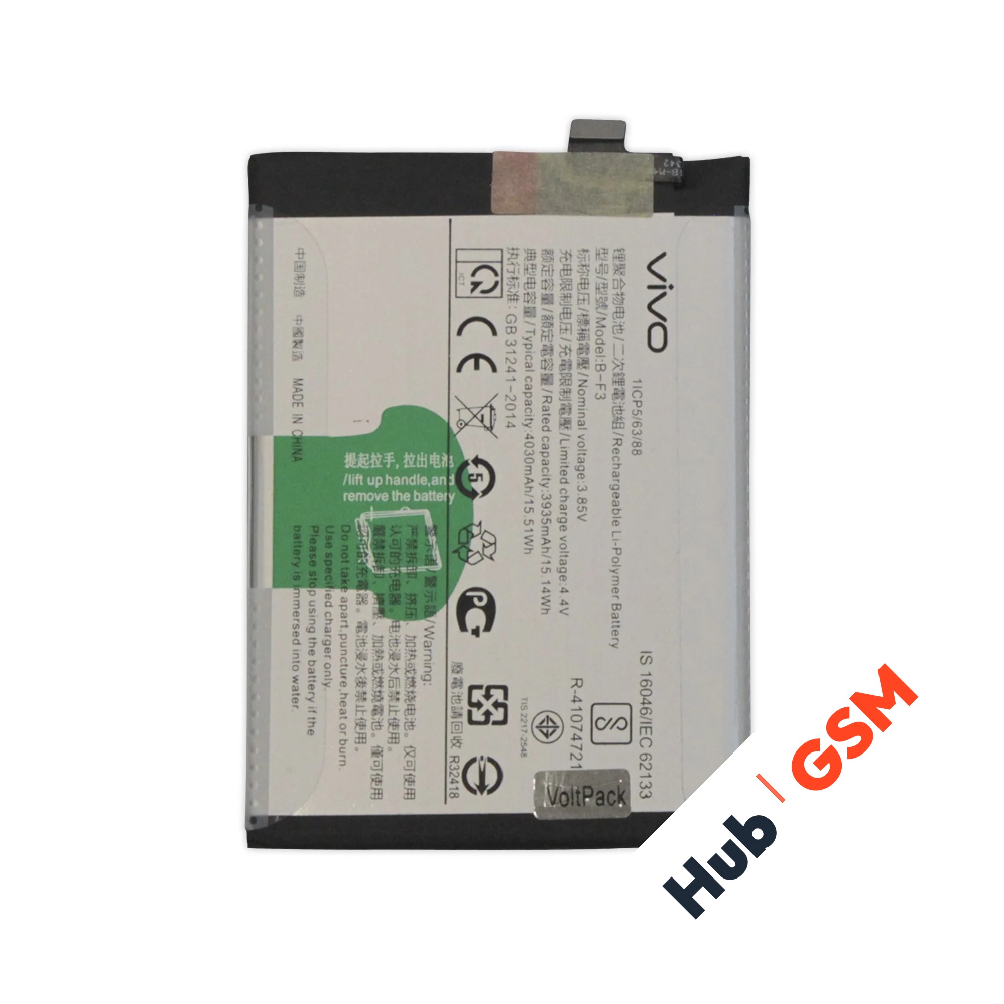 Аккумулятор Vivo Y91 / Y91c / Y91i (B-F3) 4030mAh VoltPack