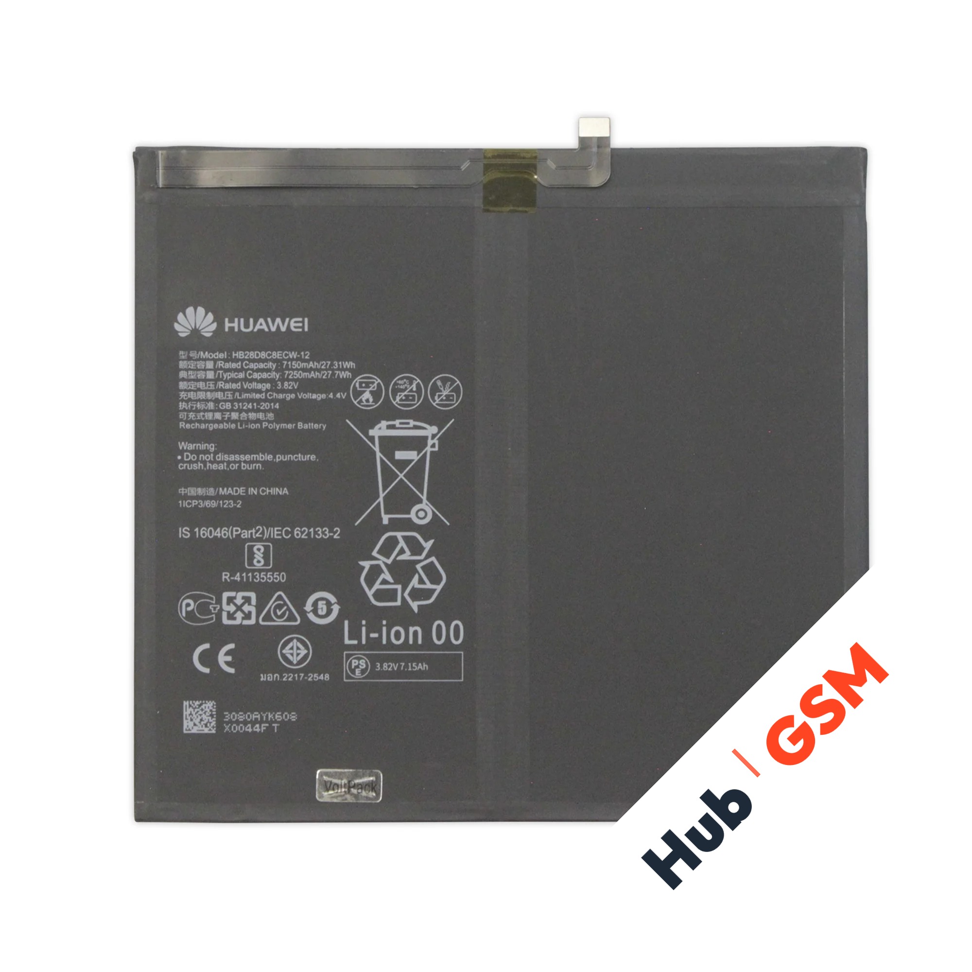Аккумулятор Huawei MatePad 11 Wi-Fi DBY-W09/Honor Pad 8 12 HEY-W09/Honor Pad X9 7250mAh VoltPack
