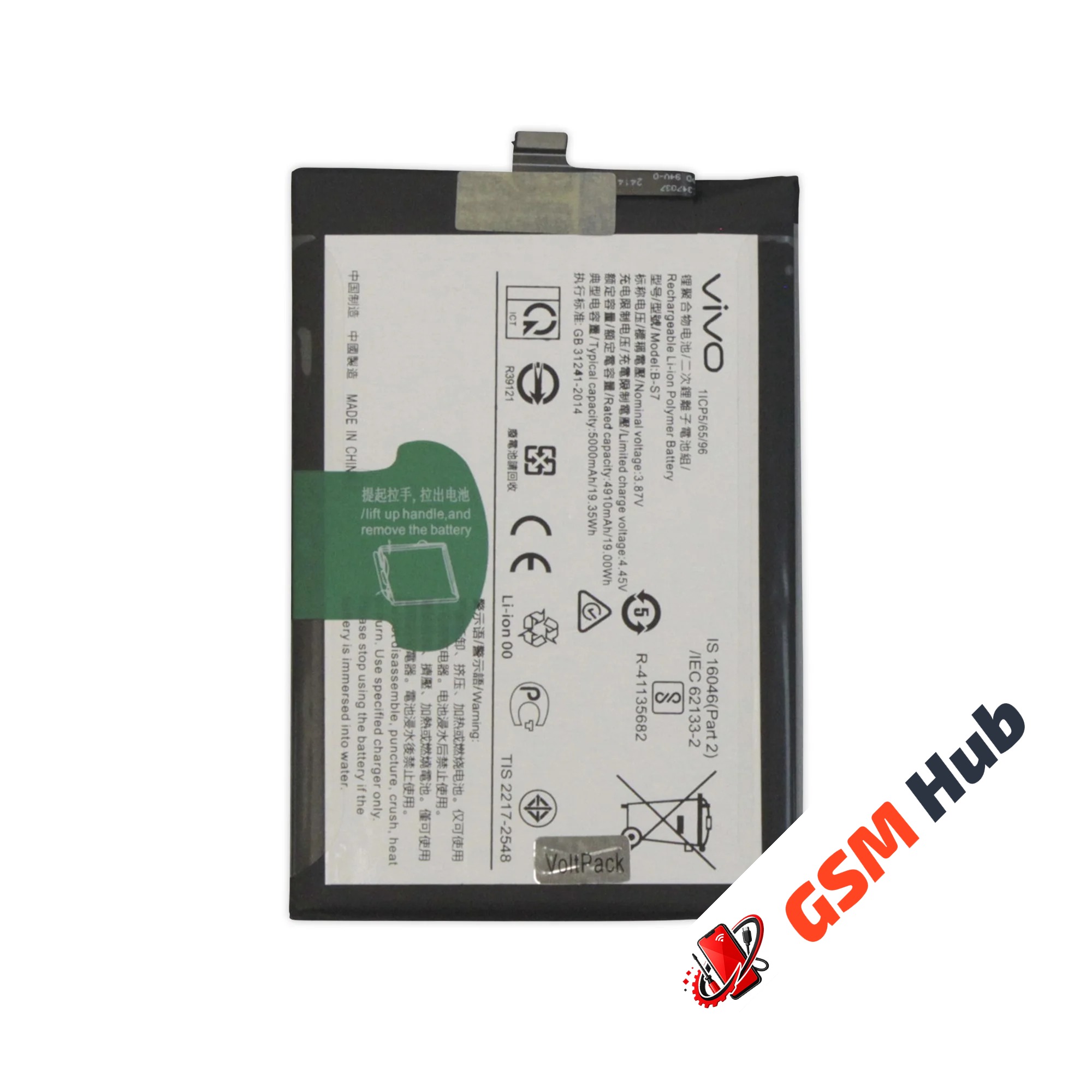 Аккумулятор Vivo Y16 (B-S7) 5000mAh VoltPack