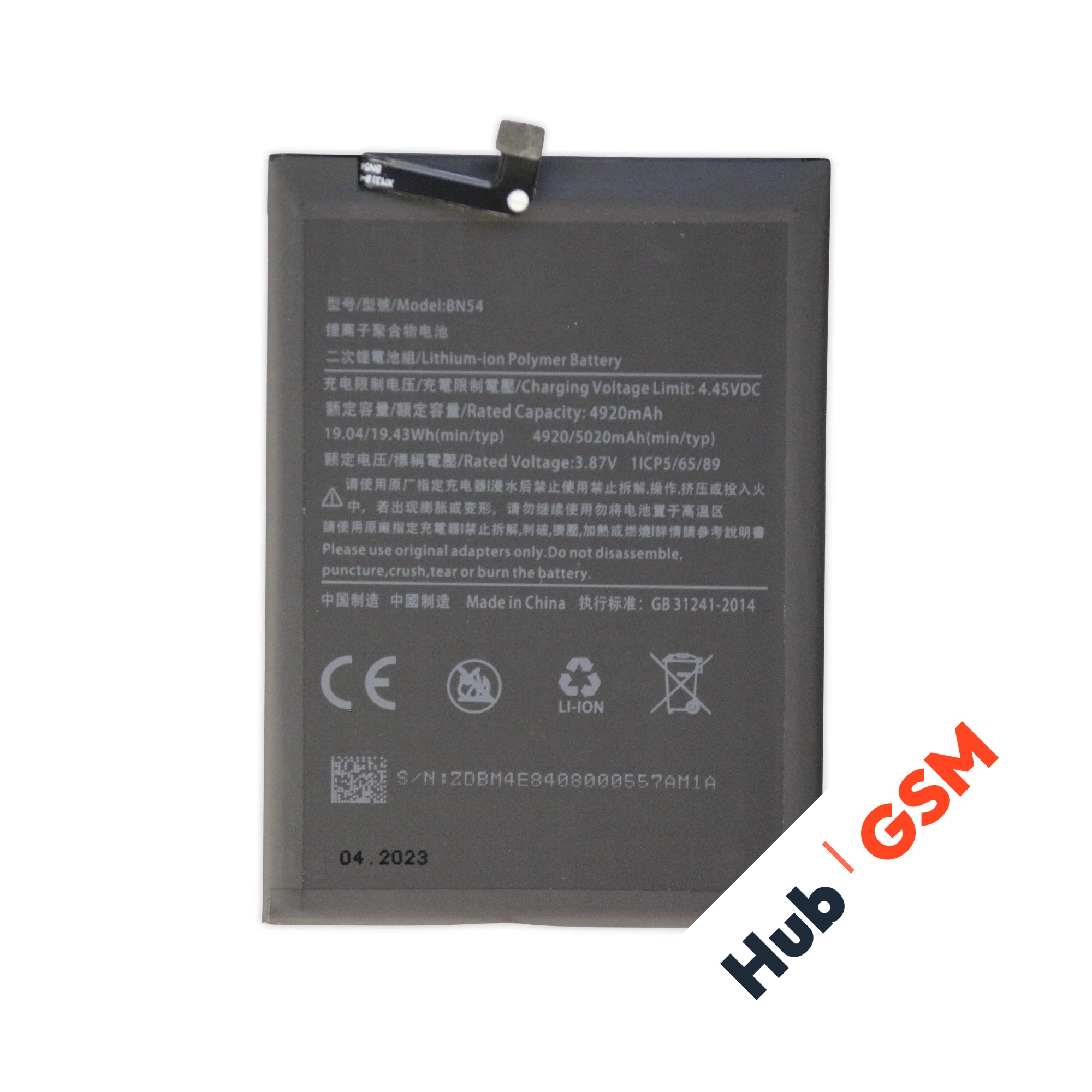 Аккумулятор Xiaomi Redmi Note 9/Redmi 9 (BN54) 5020mah VoltPack