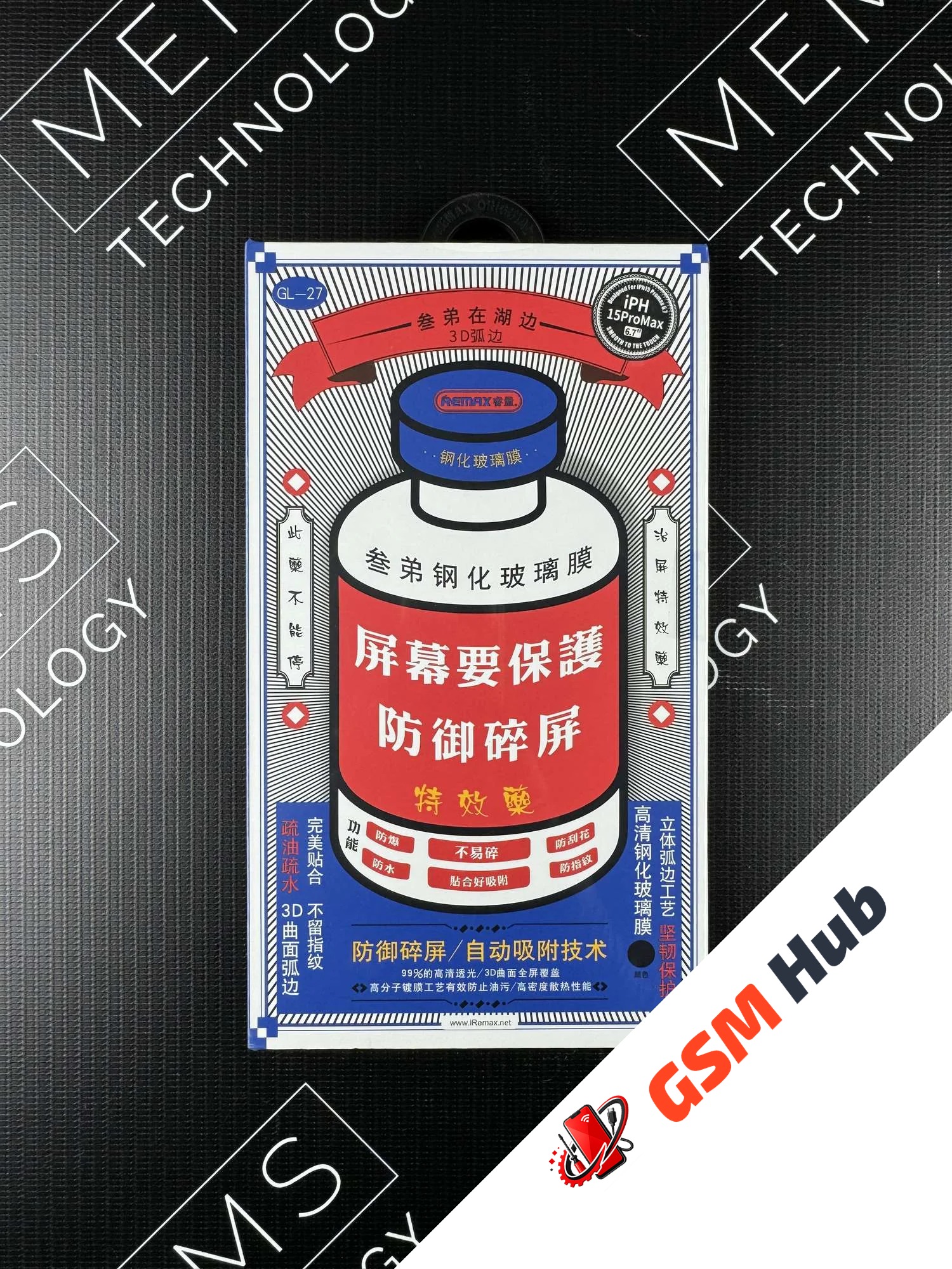 Защитное стекло Remax GL-83 (Усиленный) iPhone 12 / 12 Pro