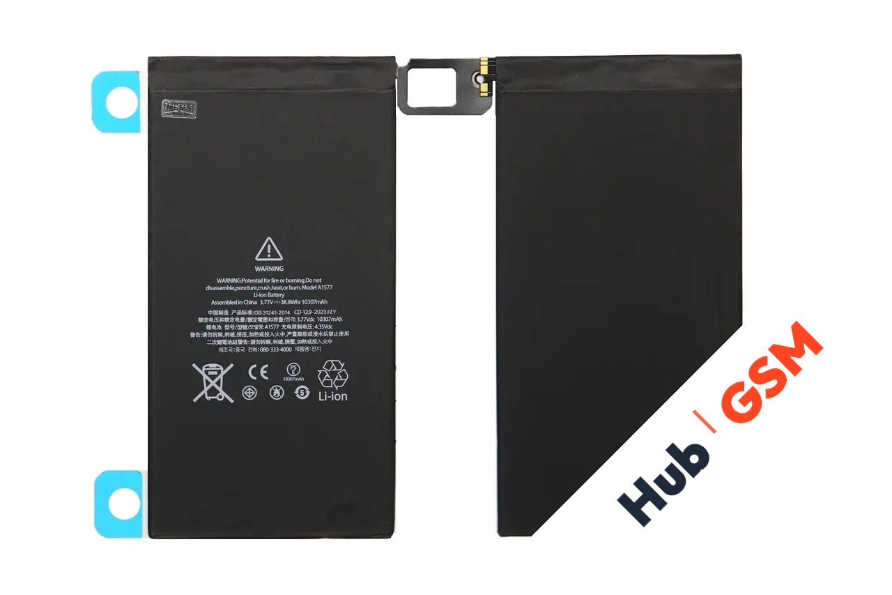 Аккумулятор iPad Pro 12.9 (2015) (A1584/A1652) (A1577) Оригинал