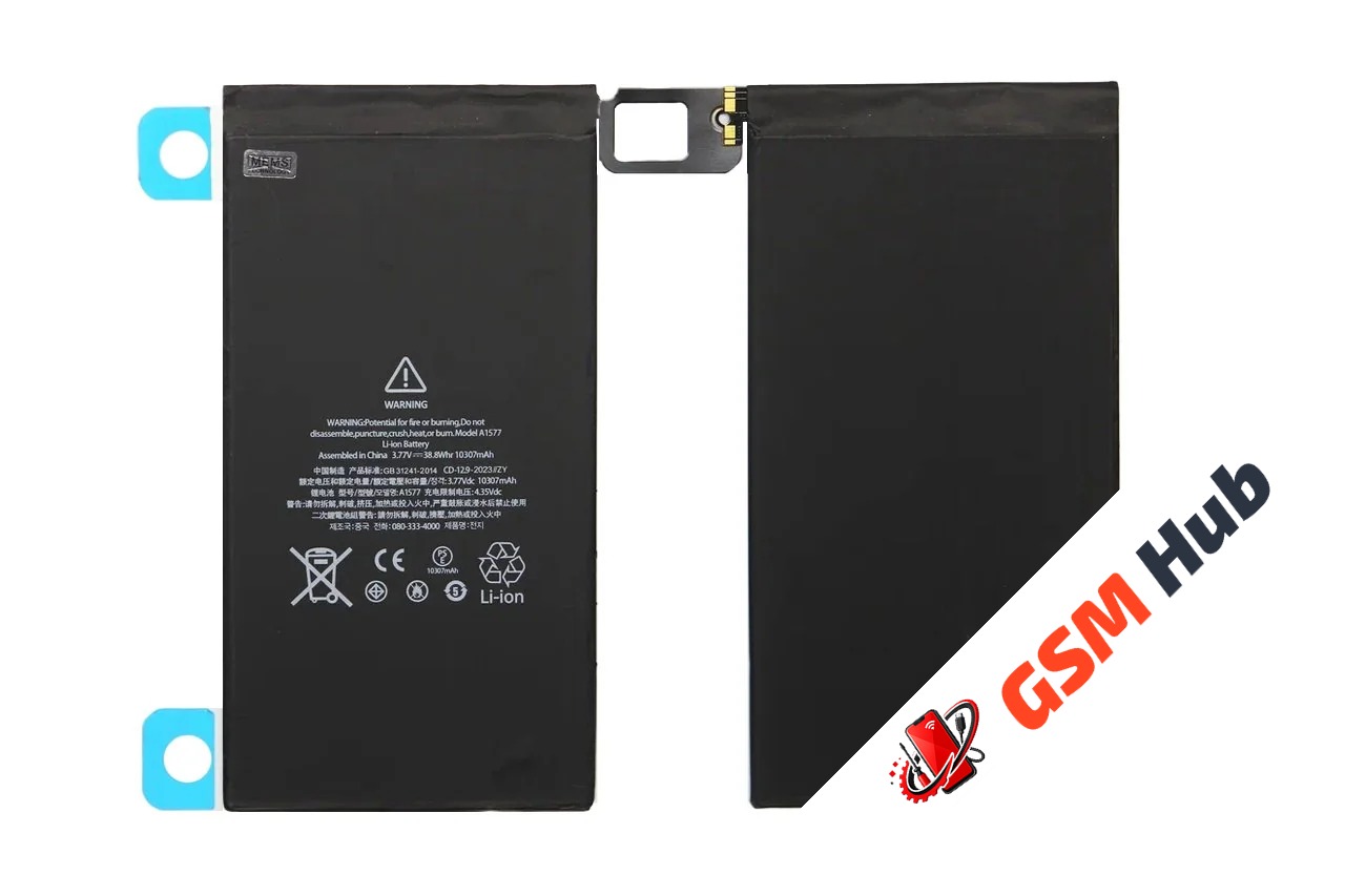 Аккумулятор iPad Pro 12.9 (2015) (A1584/A1652) (A1577) Оригинал