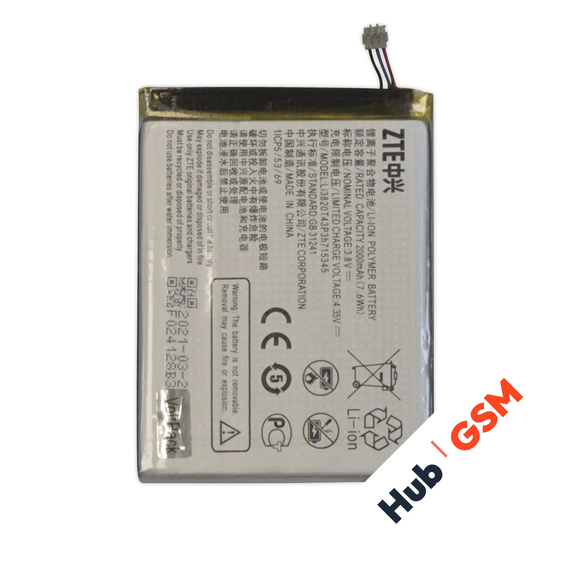 Аккумулятор ZTE MF920/MF920A/MF920S/MF920TS/MF920V (Li3820T43P3h715345) 2000mAh VoltPack