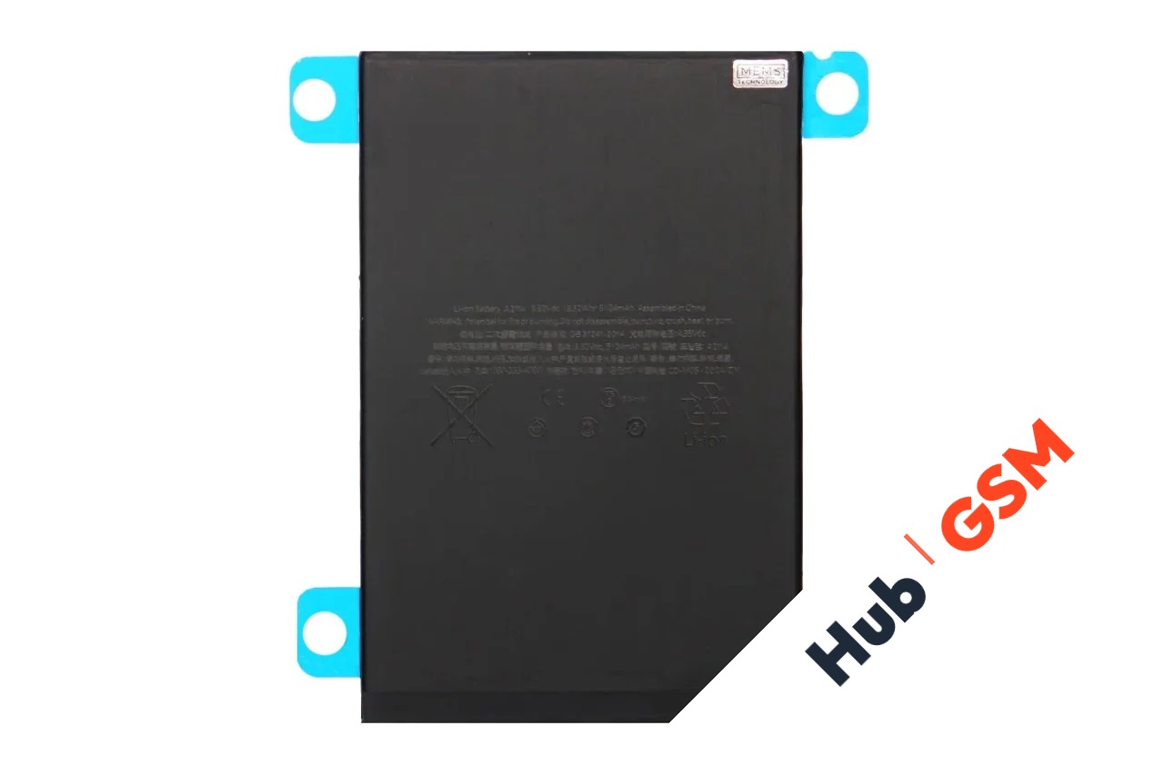 Аккумулятор iPad Mini 5 (A2126/A2124/A2133) (A1725/A2114) Оригинал