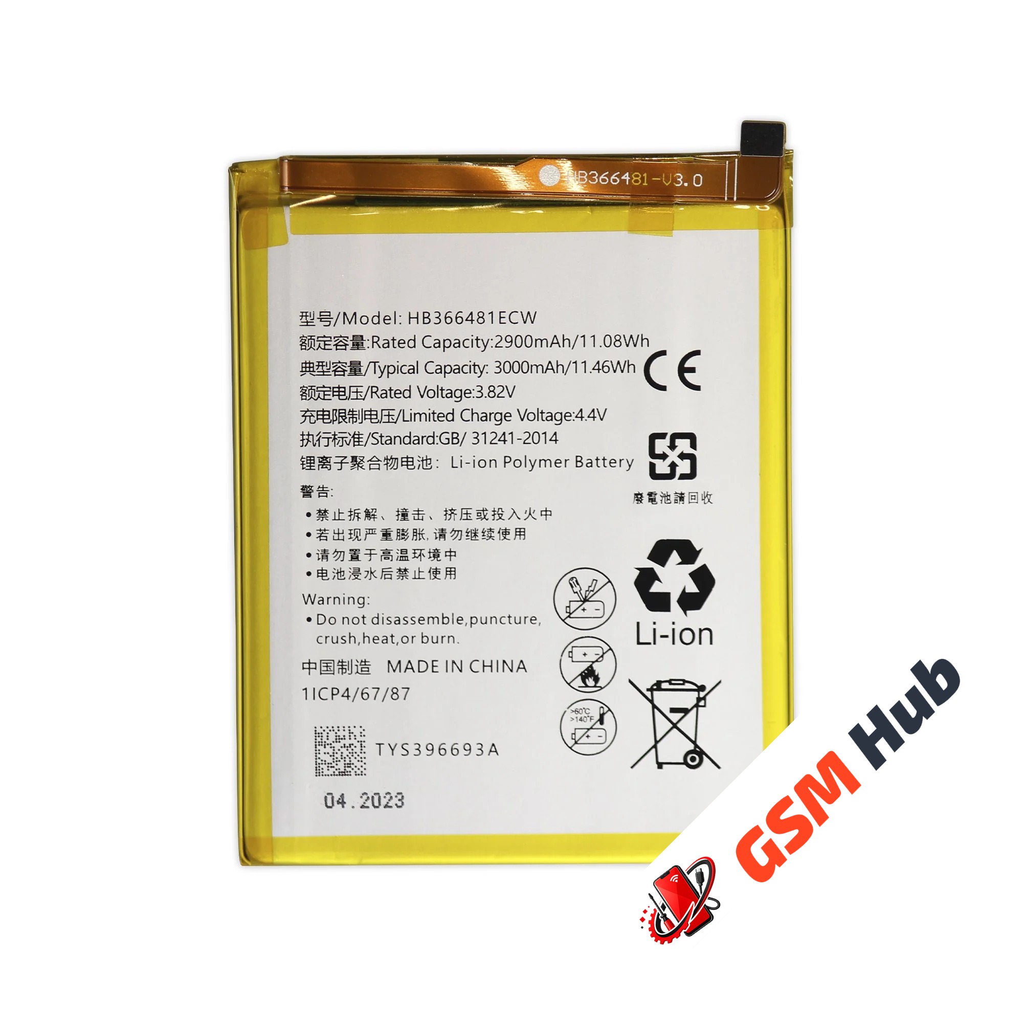 Аккумулятор Huawei P9 / P Smart / Honor 8 / 9 Lite / P10 Lite / HB366481ECW 2900mAh VoltPack