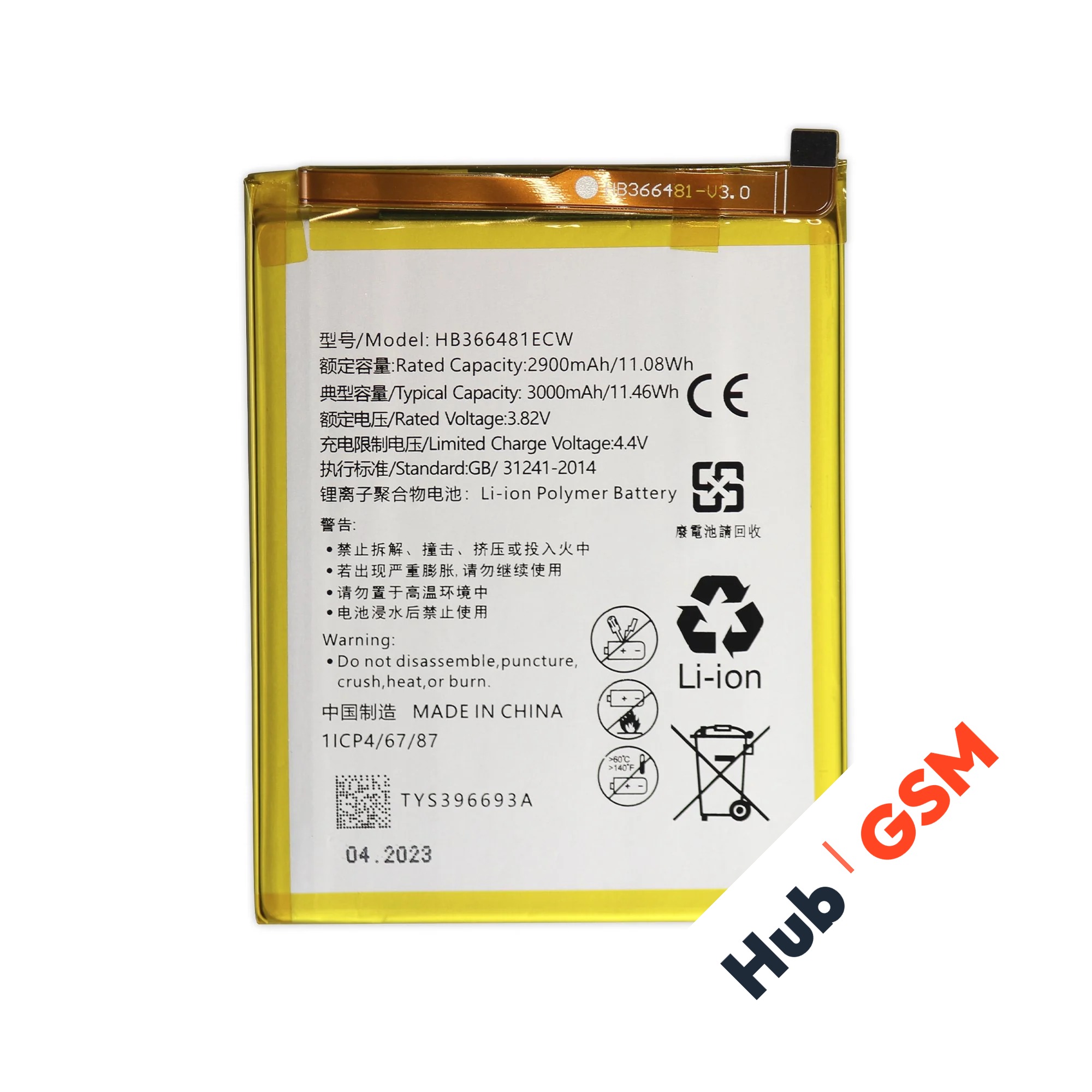 Аккумулятор Huawei P9 / P Smart / Honor 8 / 9 Lite / P10 Lite / HB366481ECW 2900mAh VoltPack
