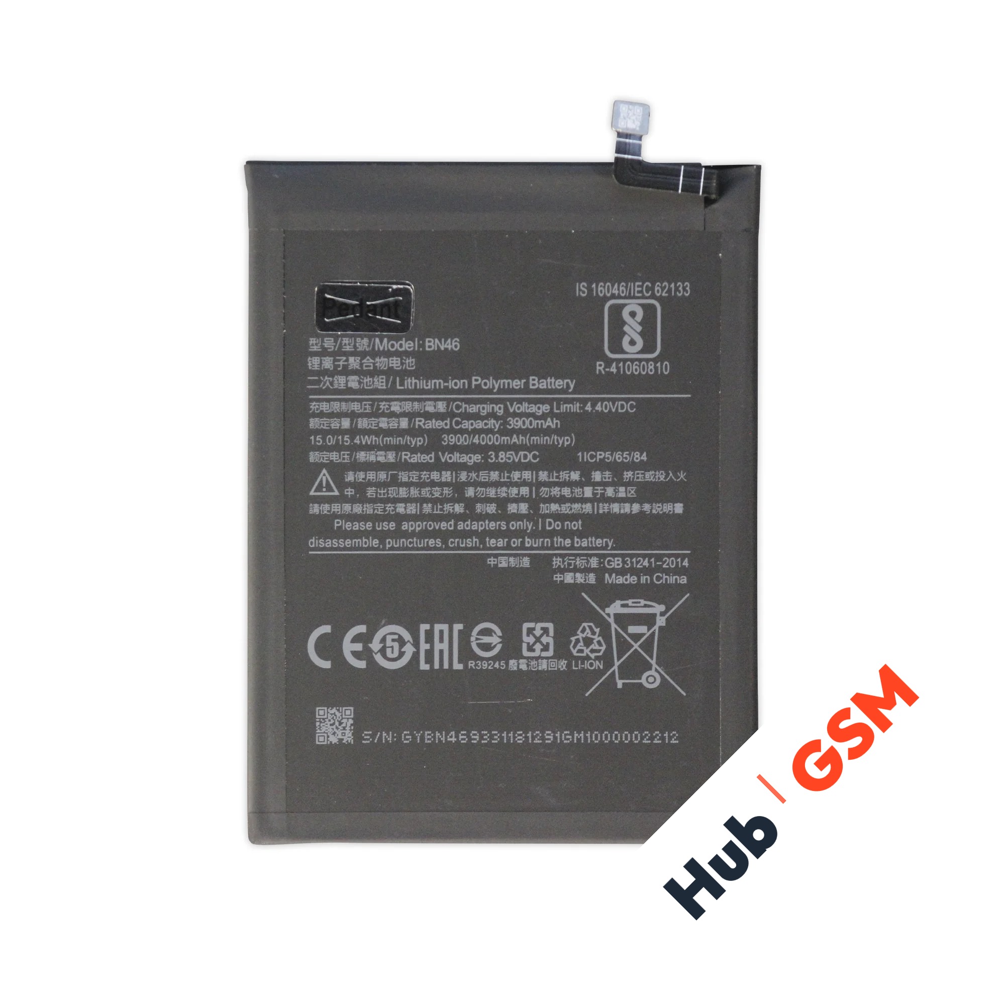 Аккумулятор Xiaomi Redmi 7 / Redmi Note 8 / 8T (BN46) 4000mAh VoltPack