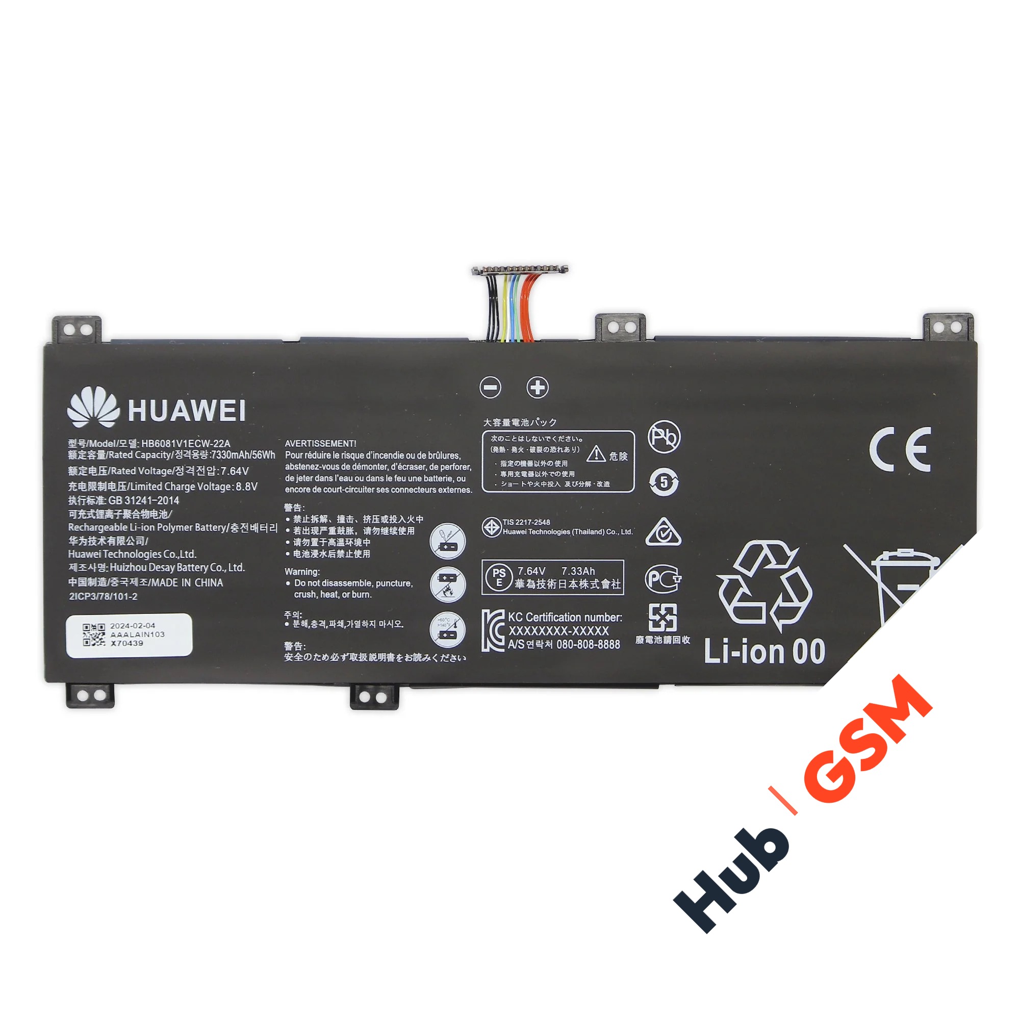Аккумулятор Huawei MateBook D 16 / Honor Magicbook Pro / HUNTER V700 HB6081V1ECW-22A / 7330 mAh