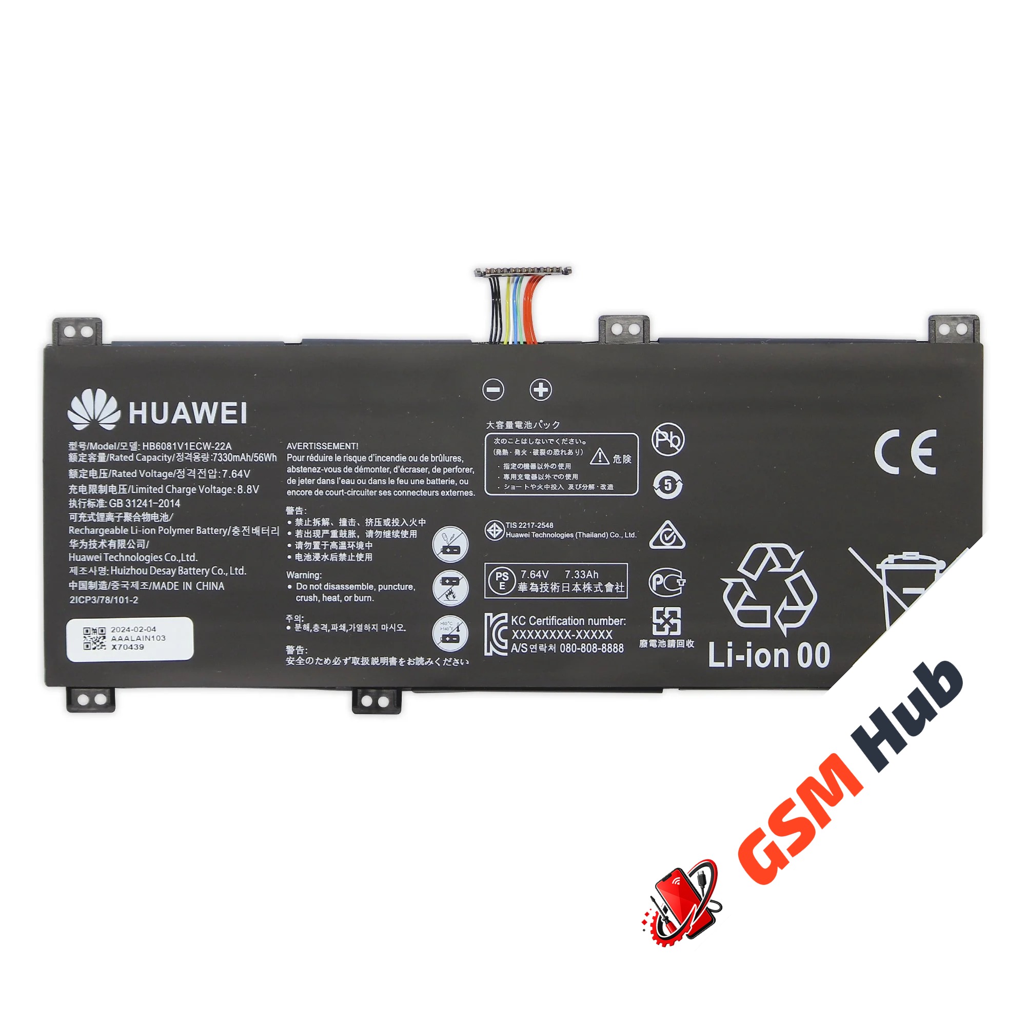 Аккумулятор Huawei MateBook D 16 / Honor Magicbook Pro / HUNTER V700 HB6081V1ECW-22A / 7330 mAh