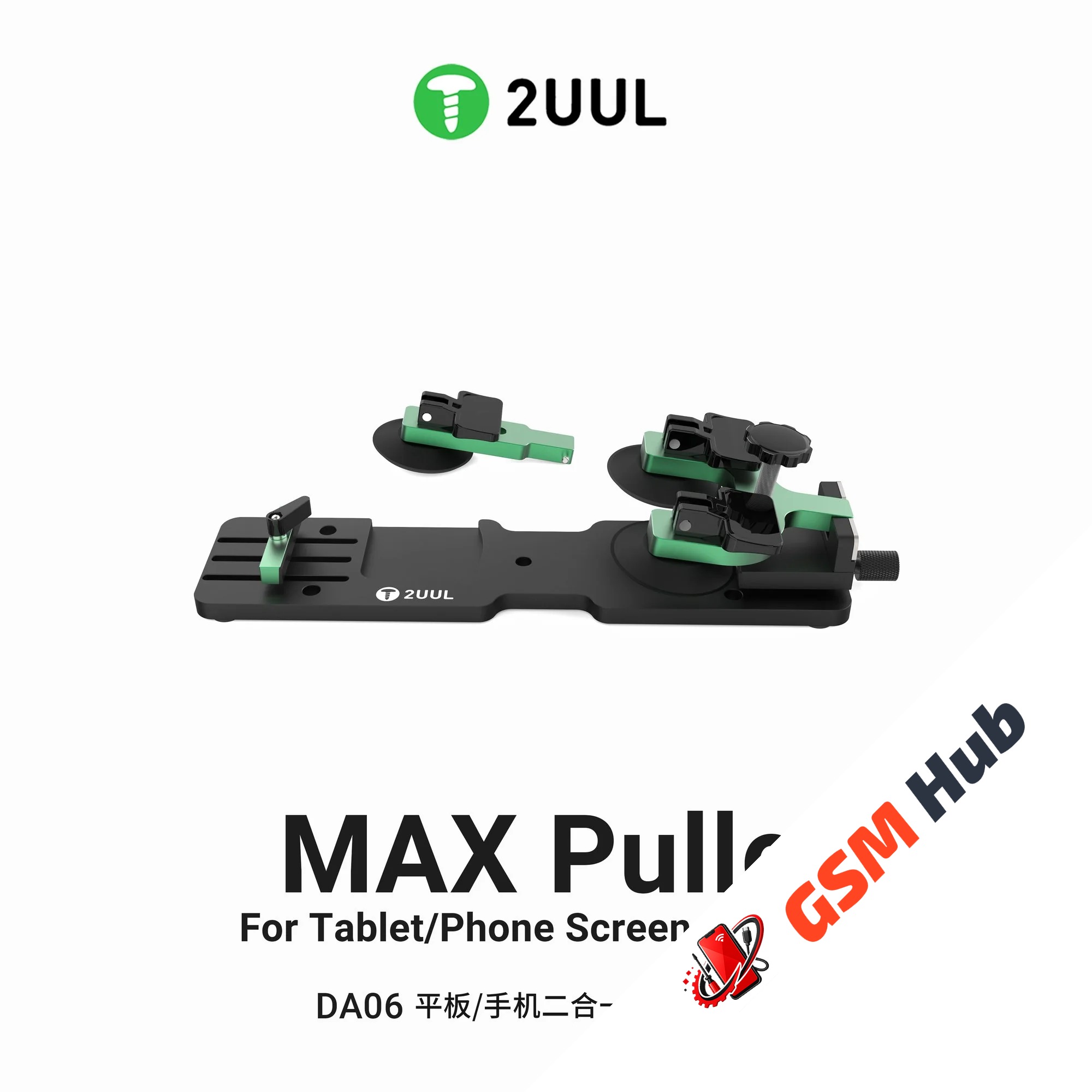 Съемник 2UUL DA06 MAX (Для отклеивания экрана планшета и телефона)