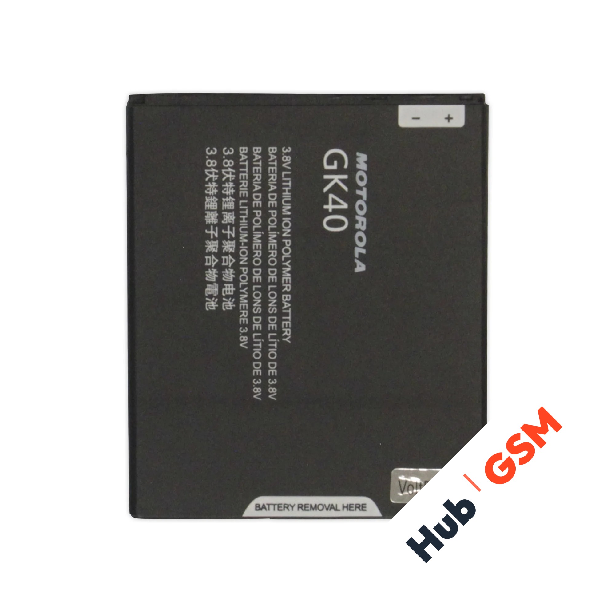 Аккумулятор Motorola Moto E4 (GK40) 2685mAh VoltPack