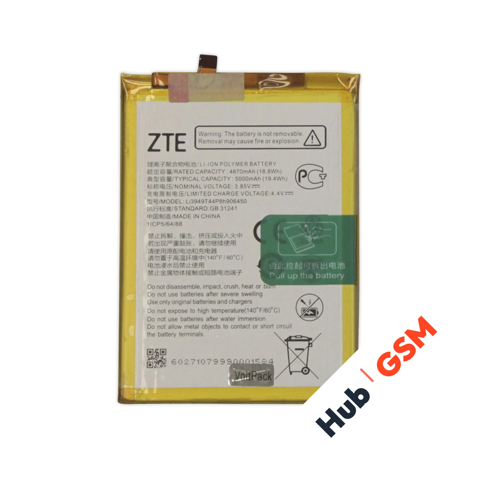 Аккумулятор ZTE Blade A6/A6 Lite/20 Smart/V2020 Smart/V30 Vita (Li3849T44P8h906450) 5000mAh VoltPack