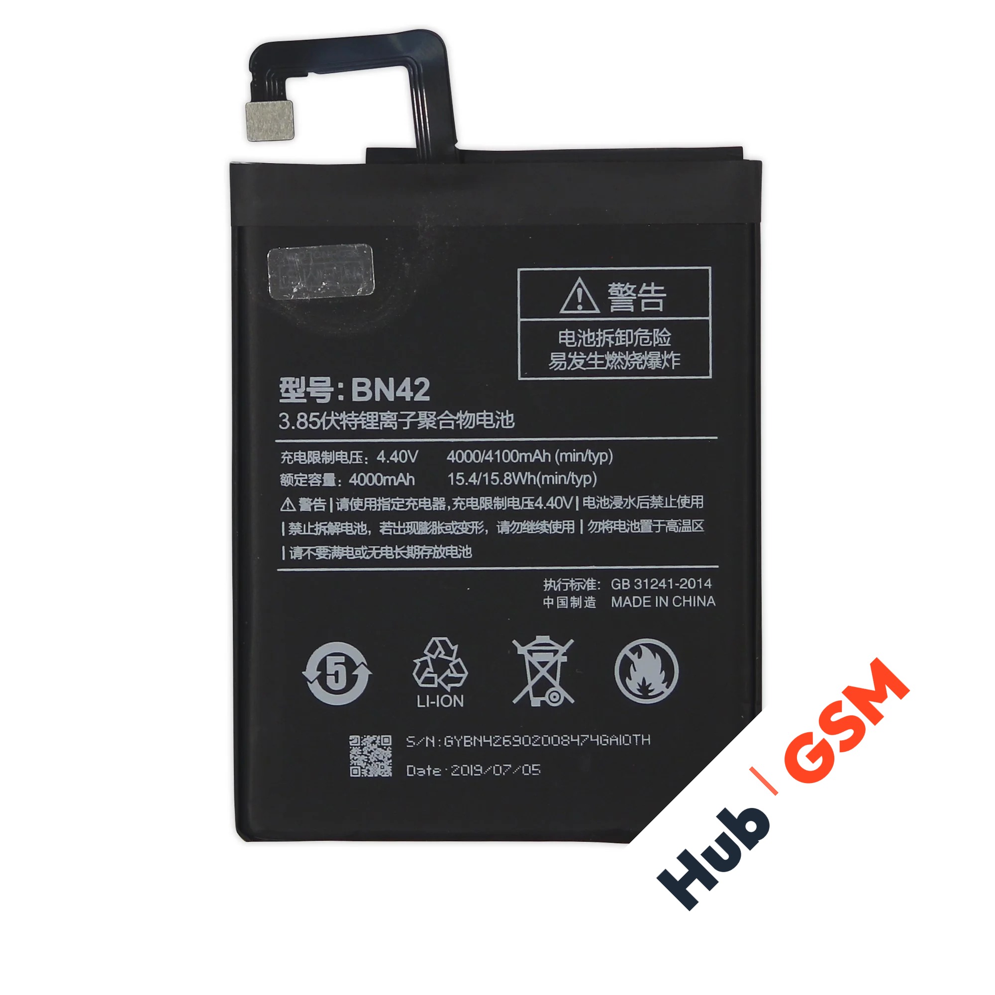 Аккумулятор Xiaomi Redmi 4 (BN42) 4000mAh VoltPack