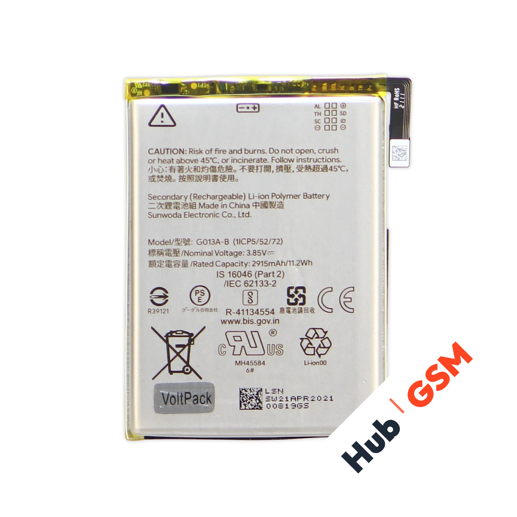 Аккумулятор Google Pixel 3 2915mAh VoltPack