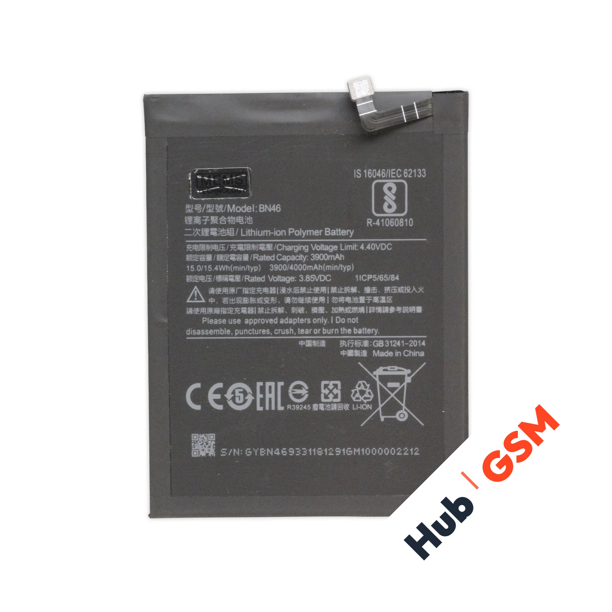 Аккумулятор Xiaomi Redmi 7A (BN49) 4000mAh VoltPack