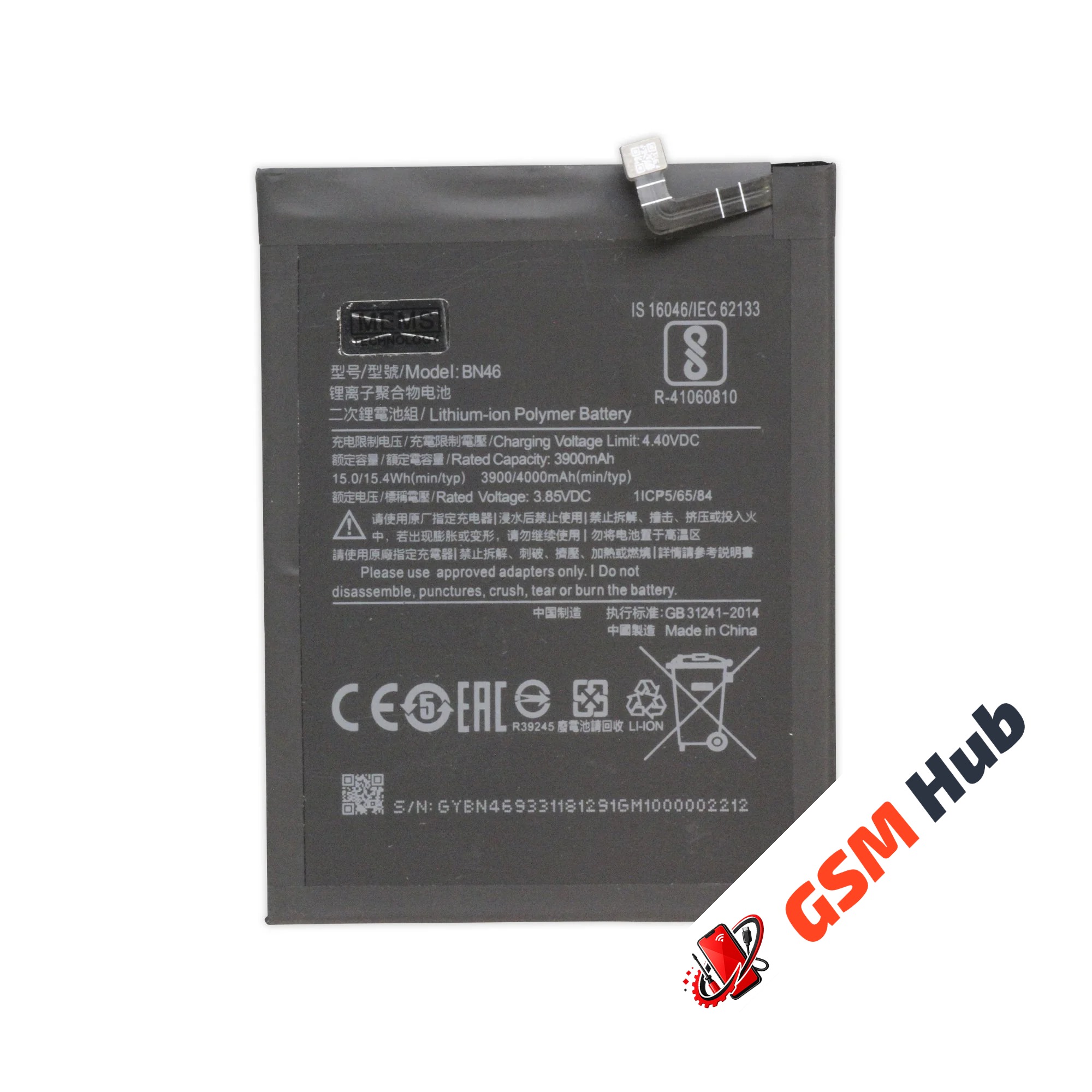 Аккумулятор Xiaomi Redmi 7A (BN49) 4000mAh VoltPack