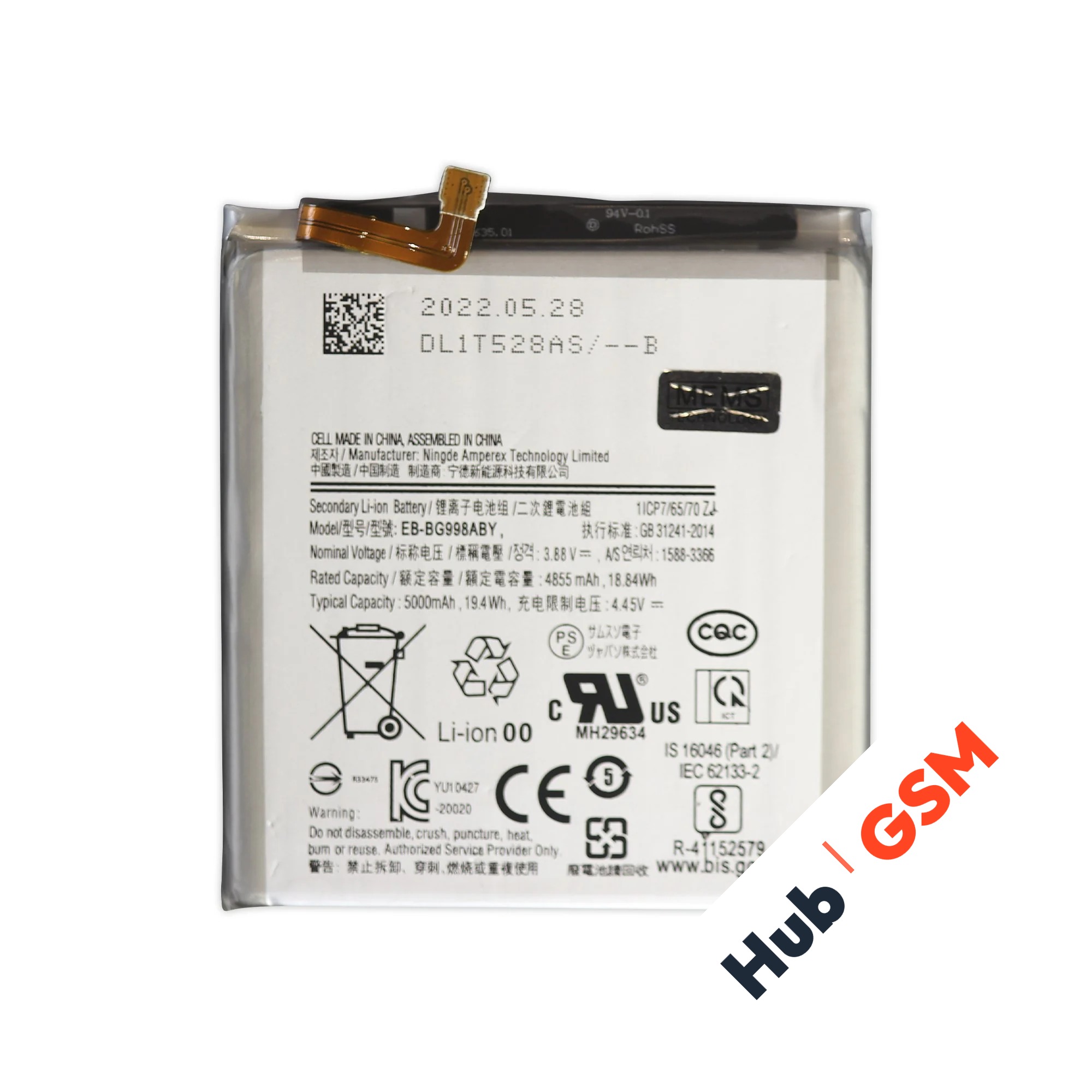 Аккумулятор Samsung Galaxy S21 Ultra (SM-G998B) EB-BG998ABY 4855mAh VoltPack