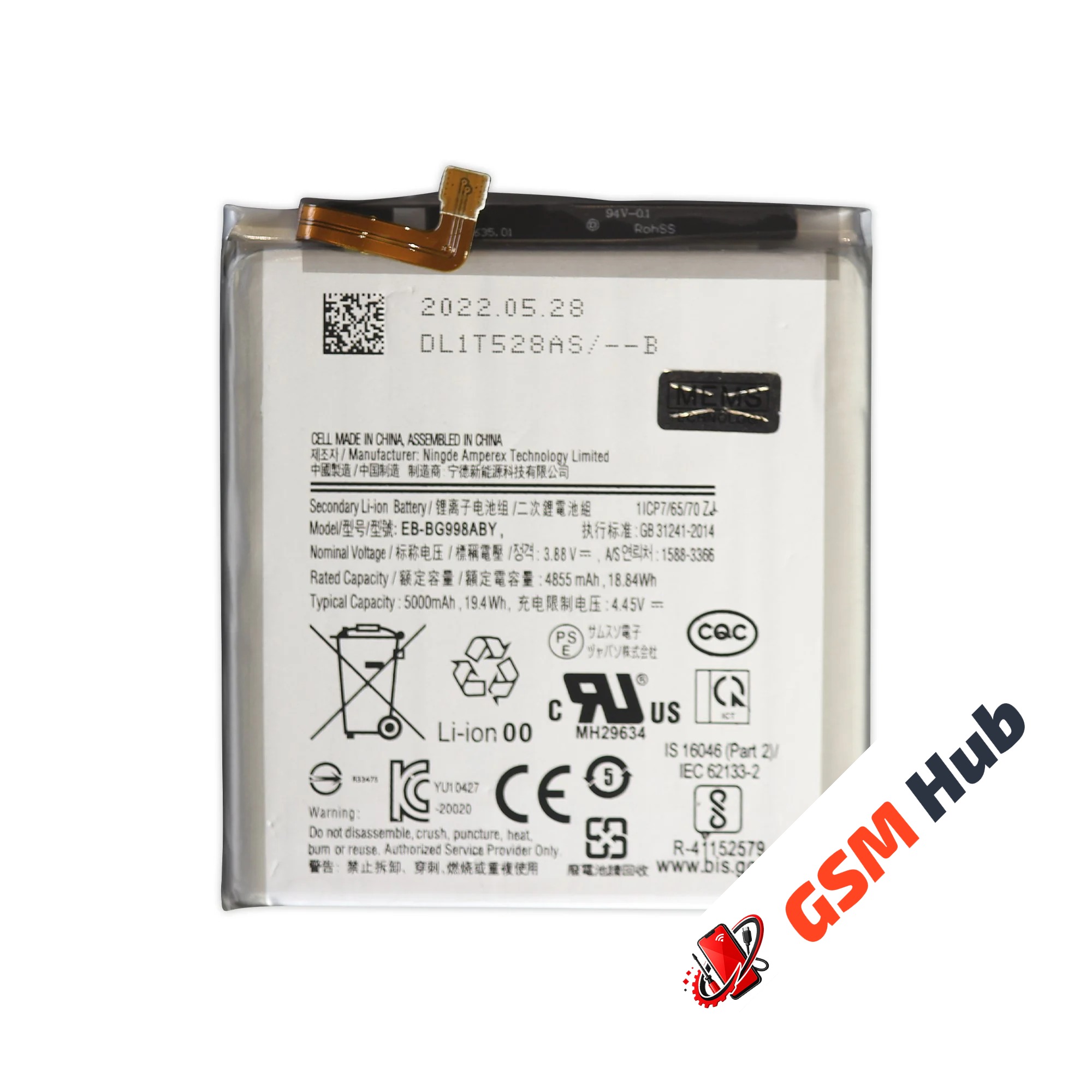 Аккумулятор Samsung Galaxy S21 Ultra (SM-G998B) EB-BG998ABY 4855mAh VoltPack