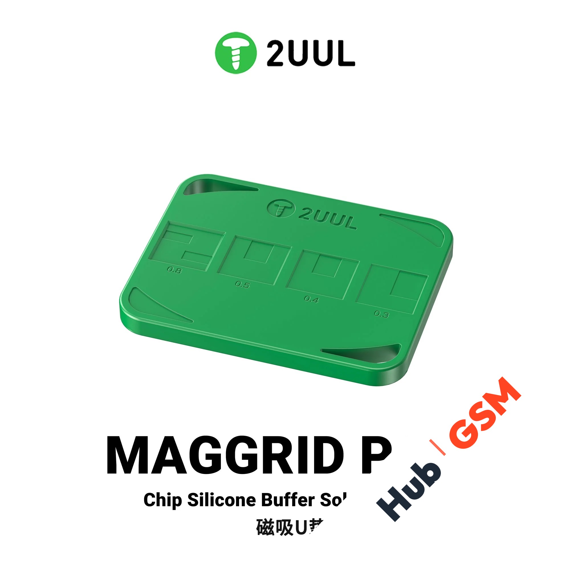 Платформа для реболлинга микросхем 2UUL (BH15)