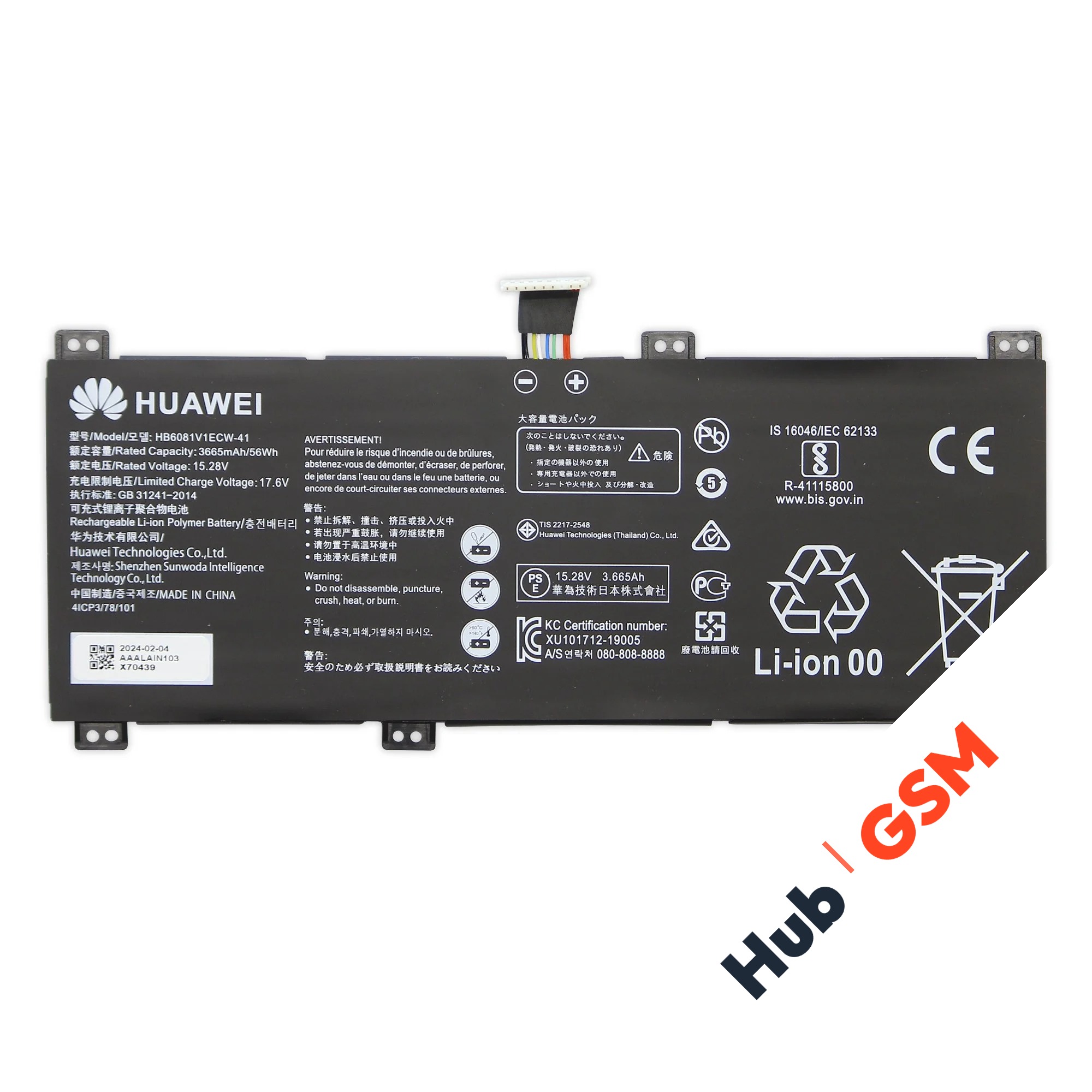 Аккумулятор Huawei MateBook D 16 / Honor Magicbook Pro / HUNTER V700 HB6081V1ECW-41 / 3665mAh
