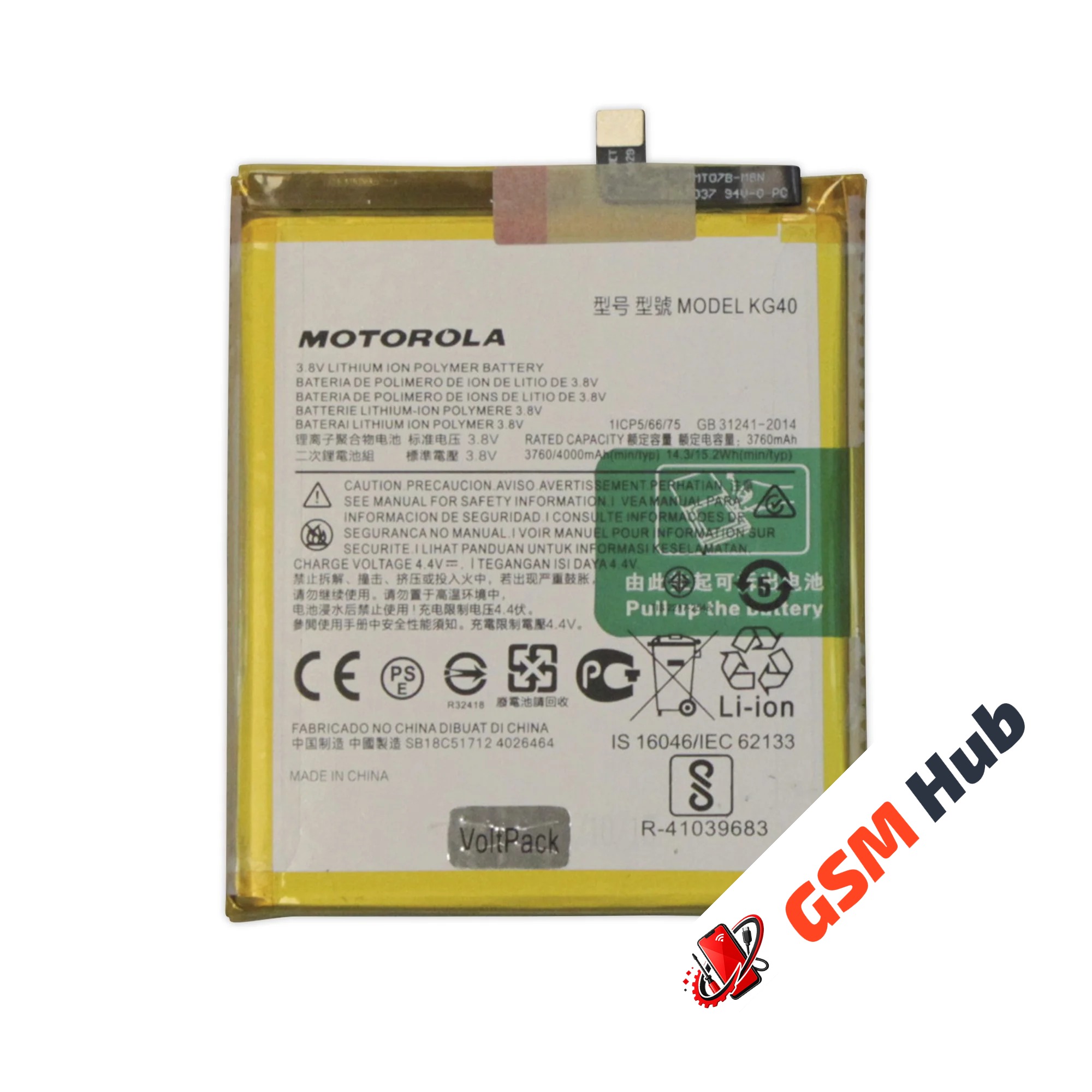 Аккумулятор Motorola Moto G8 (KG40) 3760mAh VoltPack