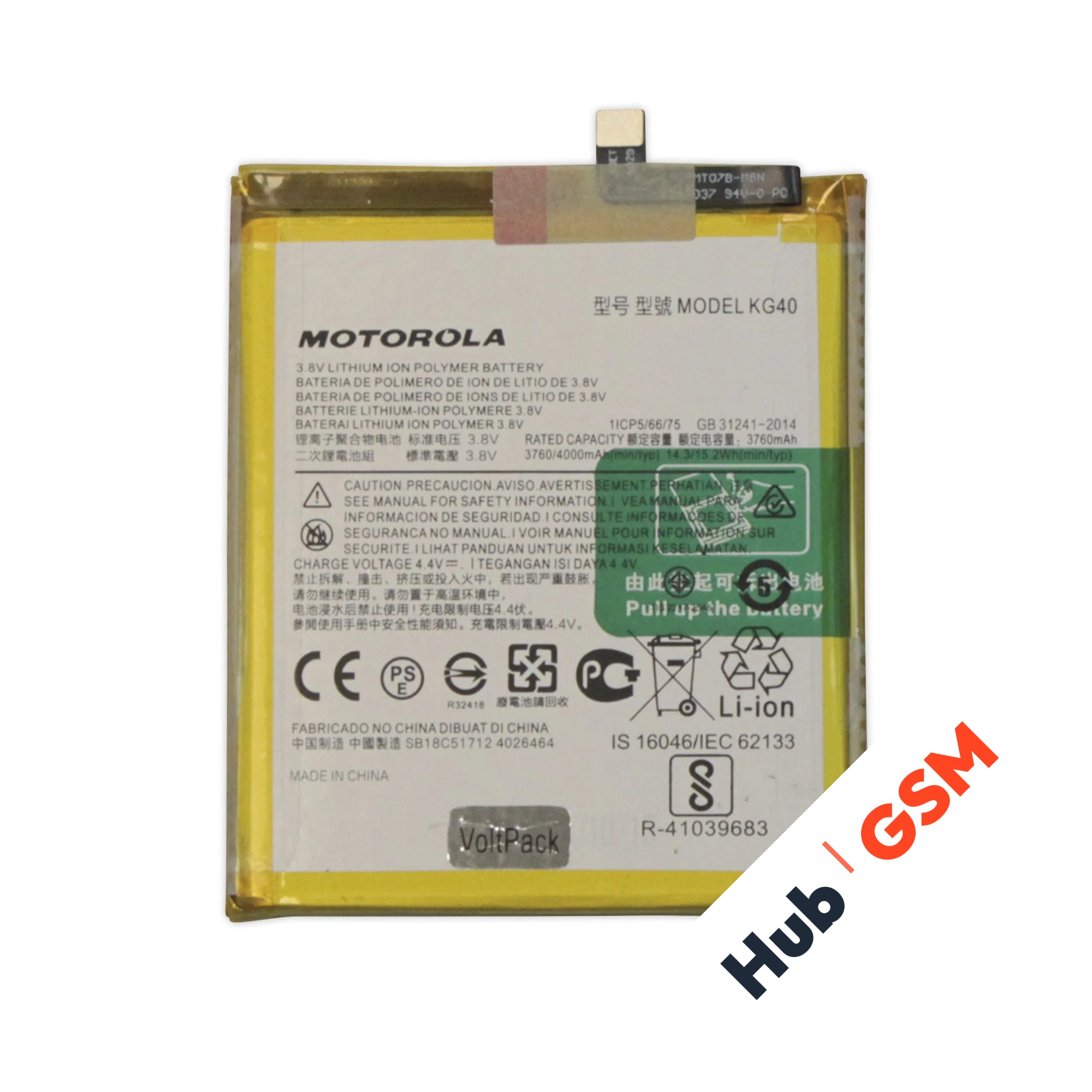 Аккумулятор Motorola Moto G8 (KG40) 3760mAh VoltPack