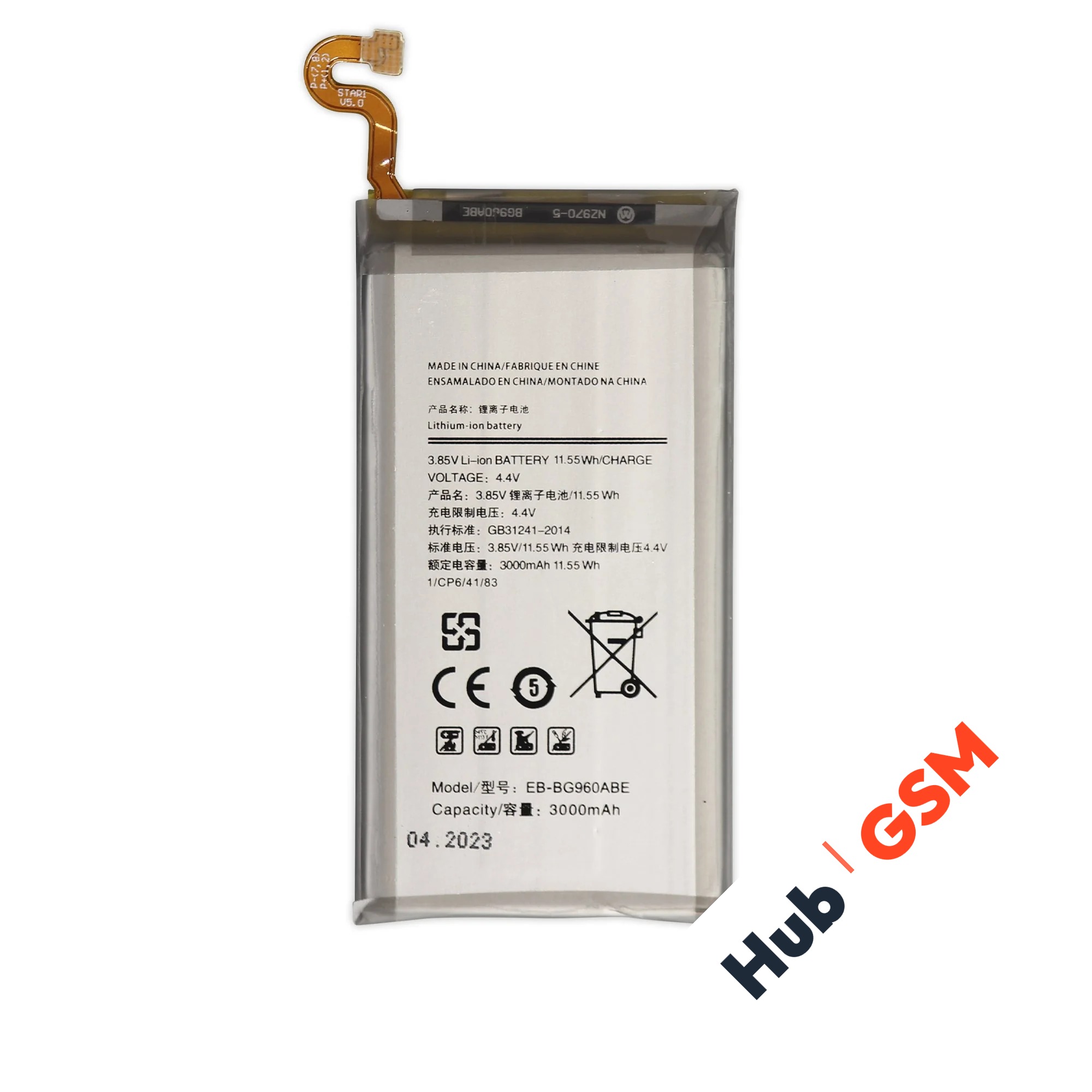Аккумулятор Samsung Galaxy S9 (SM-G960F) EB-BG960ABE 3000mAh VoltPack