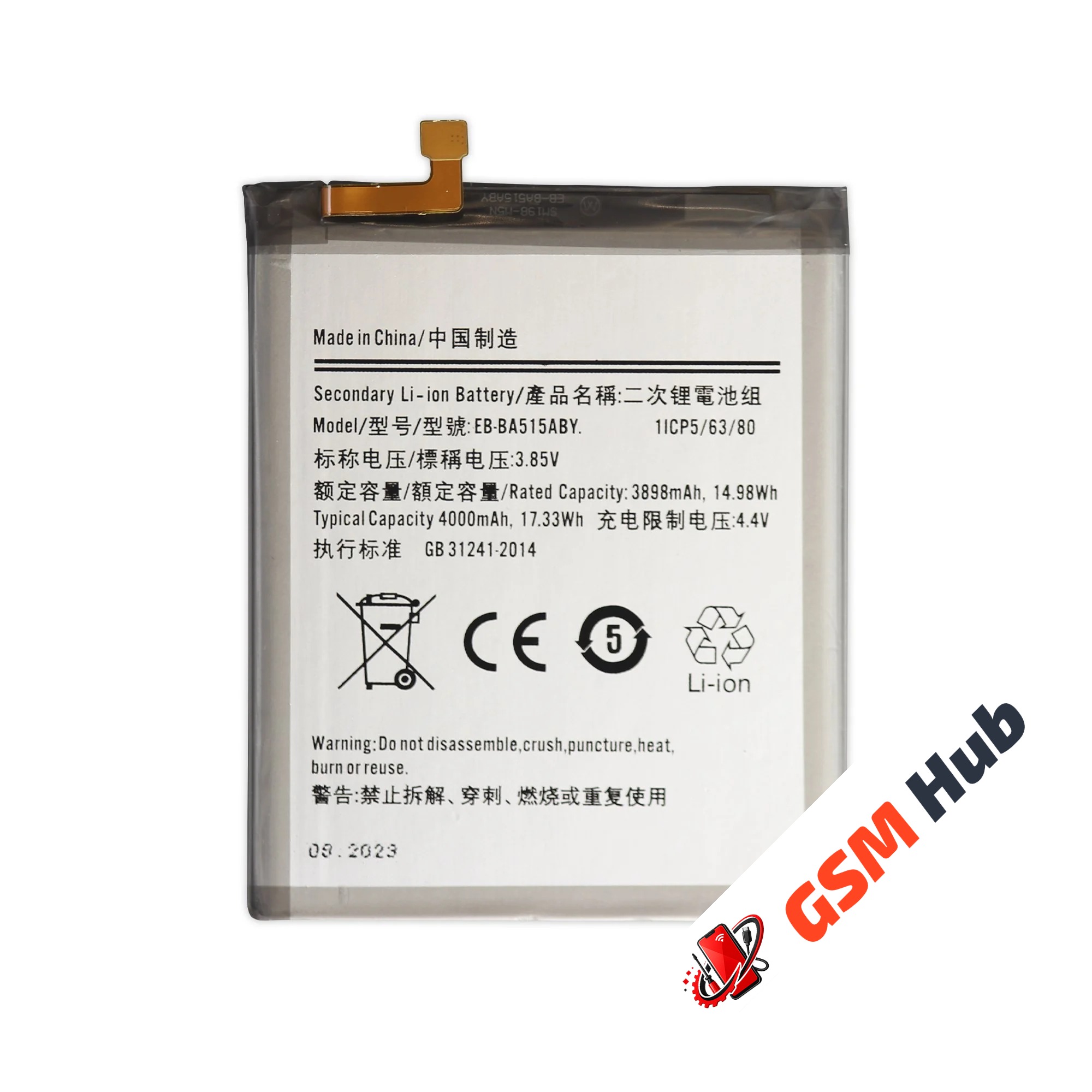 Аккумулятор Samsung Galaxy A51 (SM-A515F) EB-BA515ABY 4000mAh VoltPack