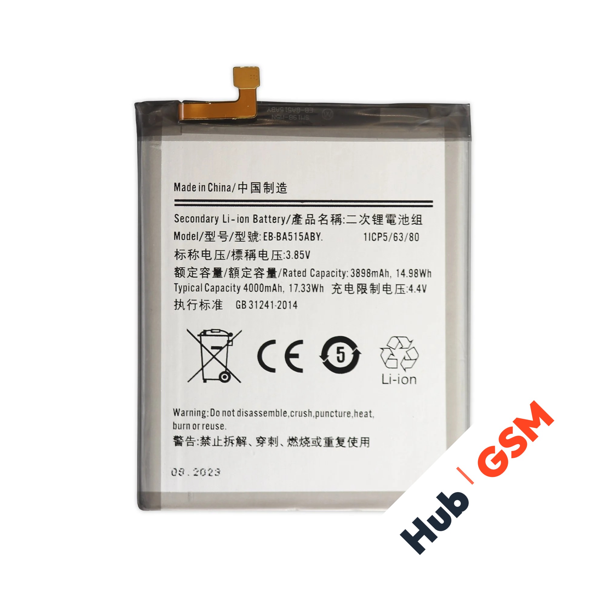 Аккумулятор Samsung Galaxy A51 (SM-A515F) EB-BA515ABY 4000mAh VoltPack