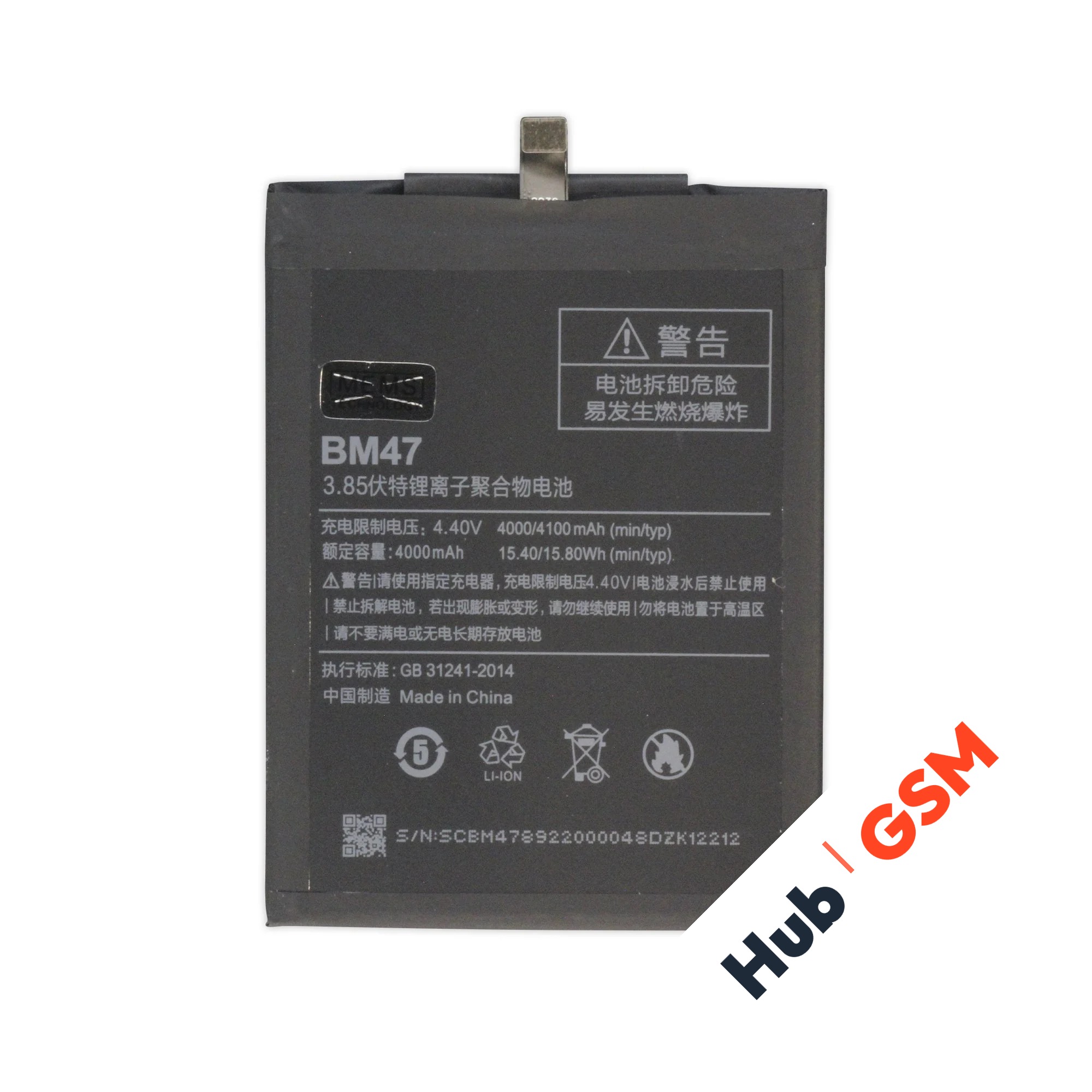 Аккумулятор Xiaomi Redmi 3/3S/3x/4x (BM47) 4000mAh VoltPack