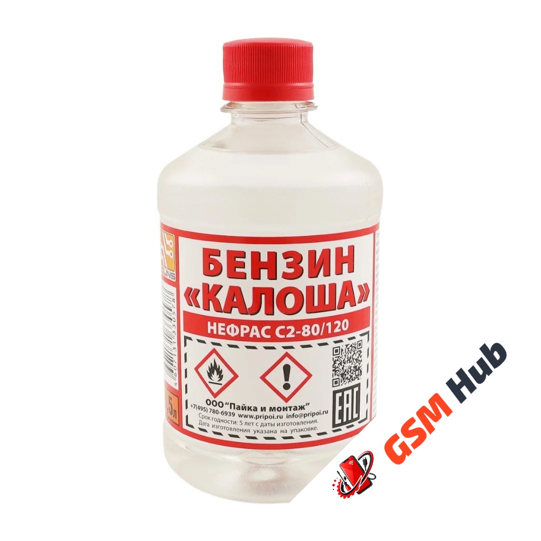 Растворитель "Калоша" Solins (0,5 л.)