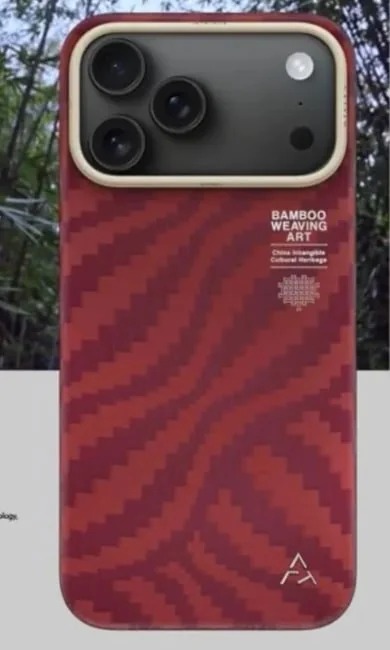 Чехол Airity Bamboo Shadow Orient iPhone 17 Pro (Claret Red)